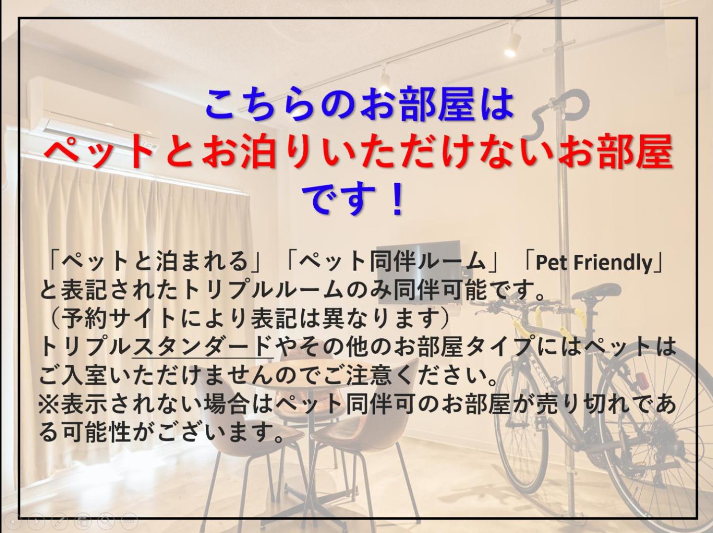 Triple Room - Cyclist Friendly photo 2