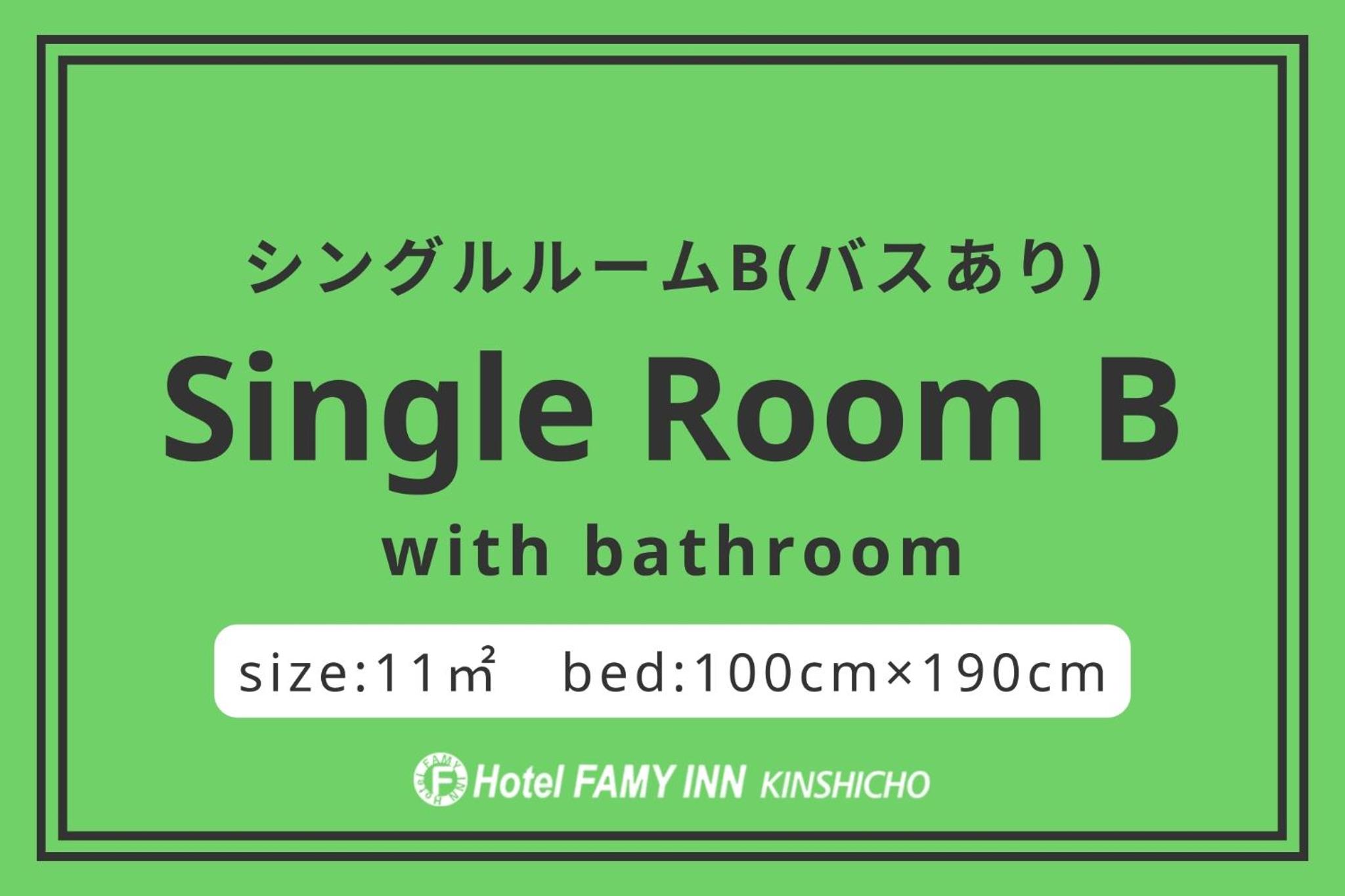 Single Room - Smoking photo 2