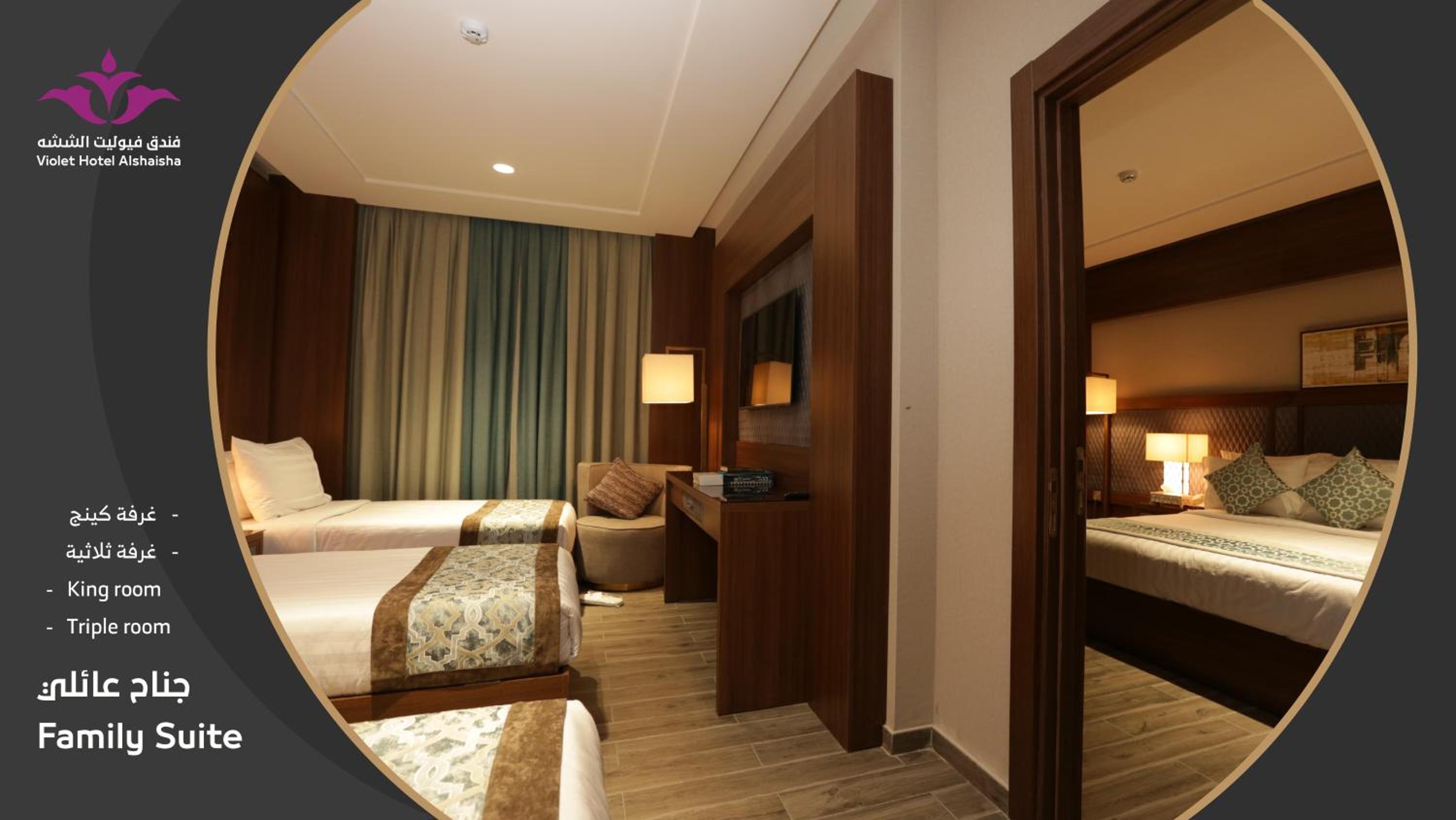 Two connecting rooms ( 5 adults ) photo 1