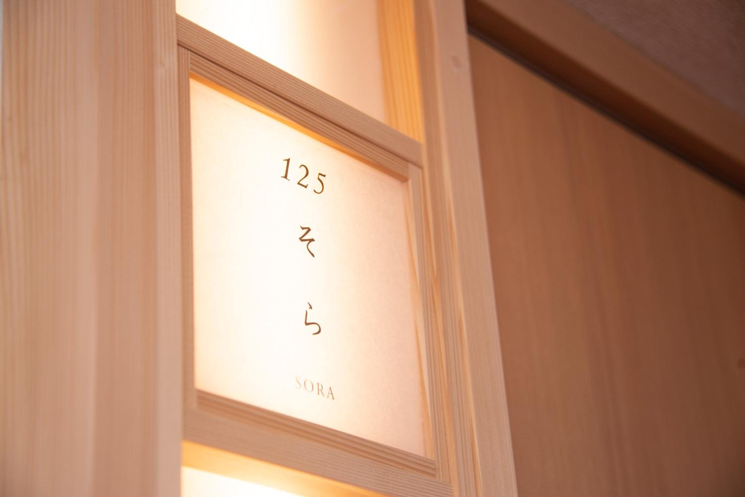 Japanese Style Family Suite 78sqm with Open-Air Bath - Non Smoking thumbnail 6