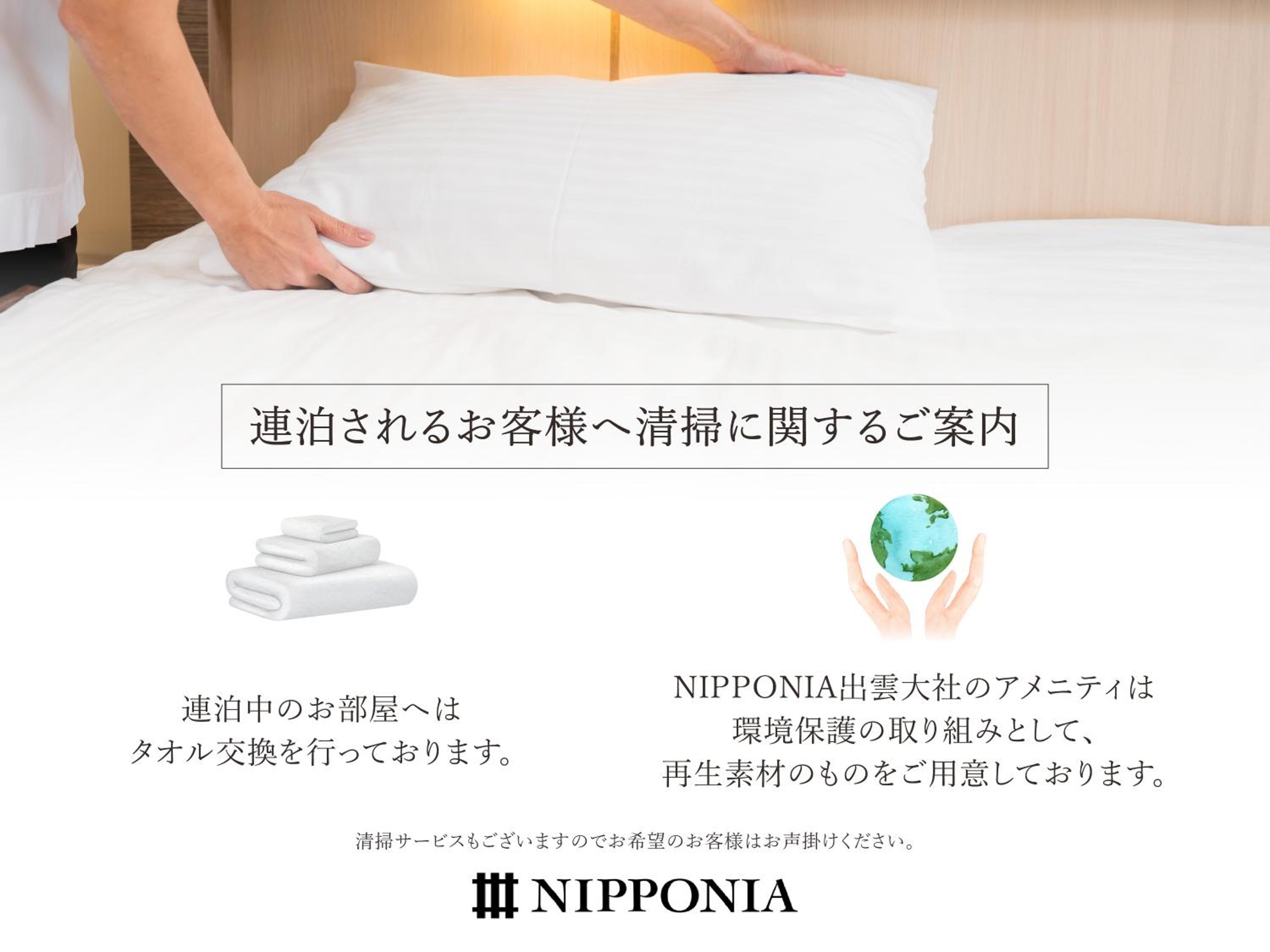 Japanese-Style Room - Photo 6