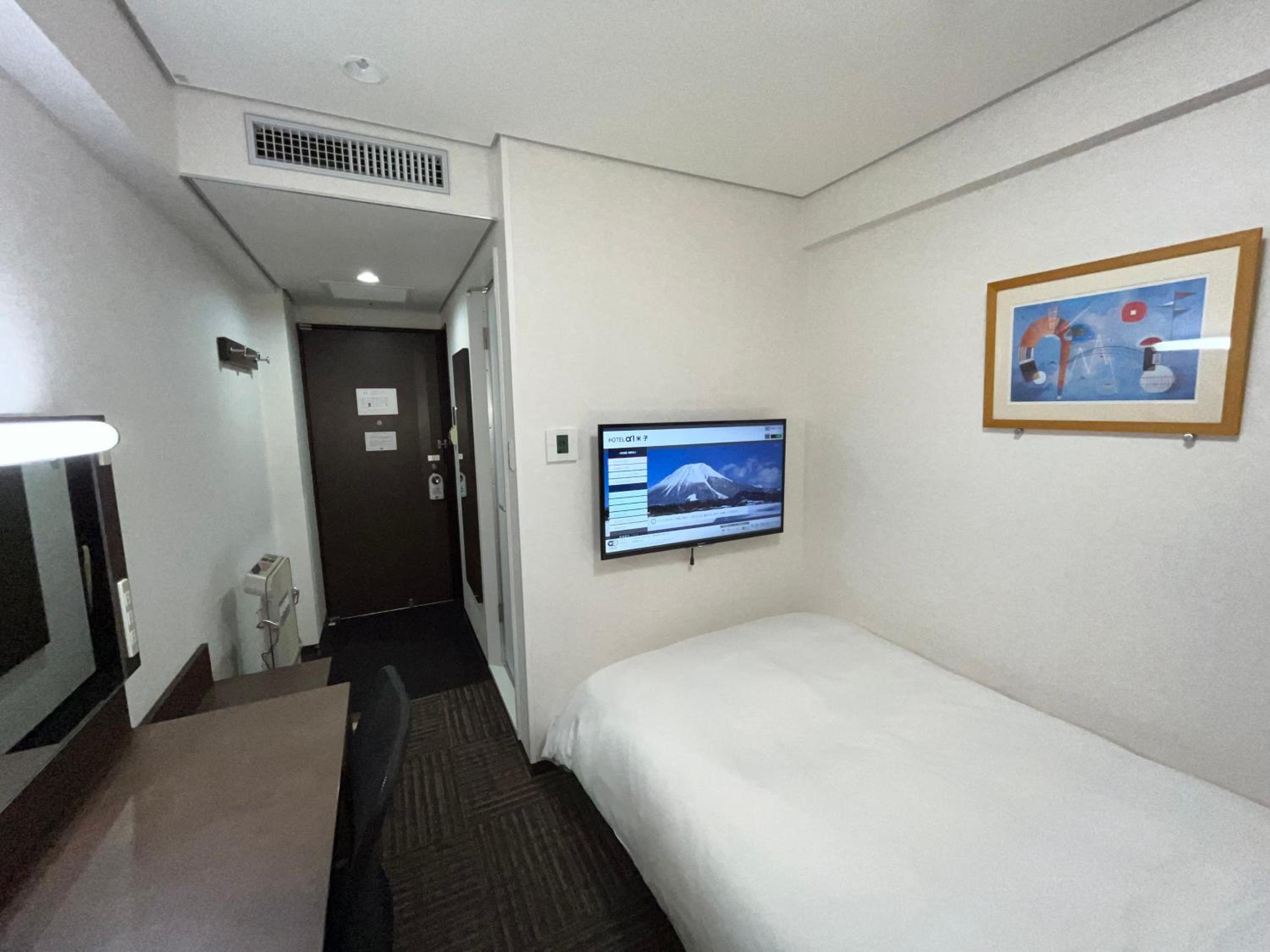 Single Room with Additional Amenities - Non-Smoking