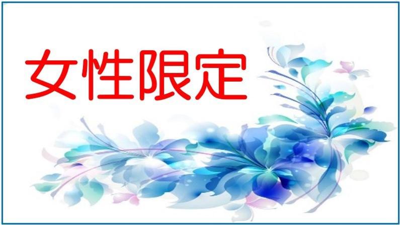 Ladies Single Room (Female Only) - Non-Smoking