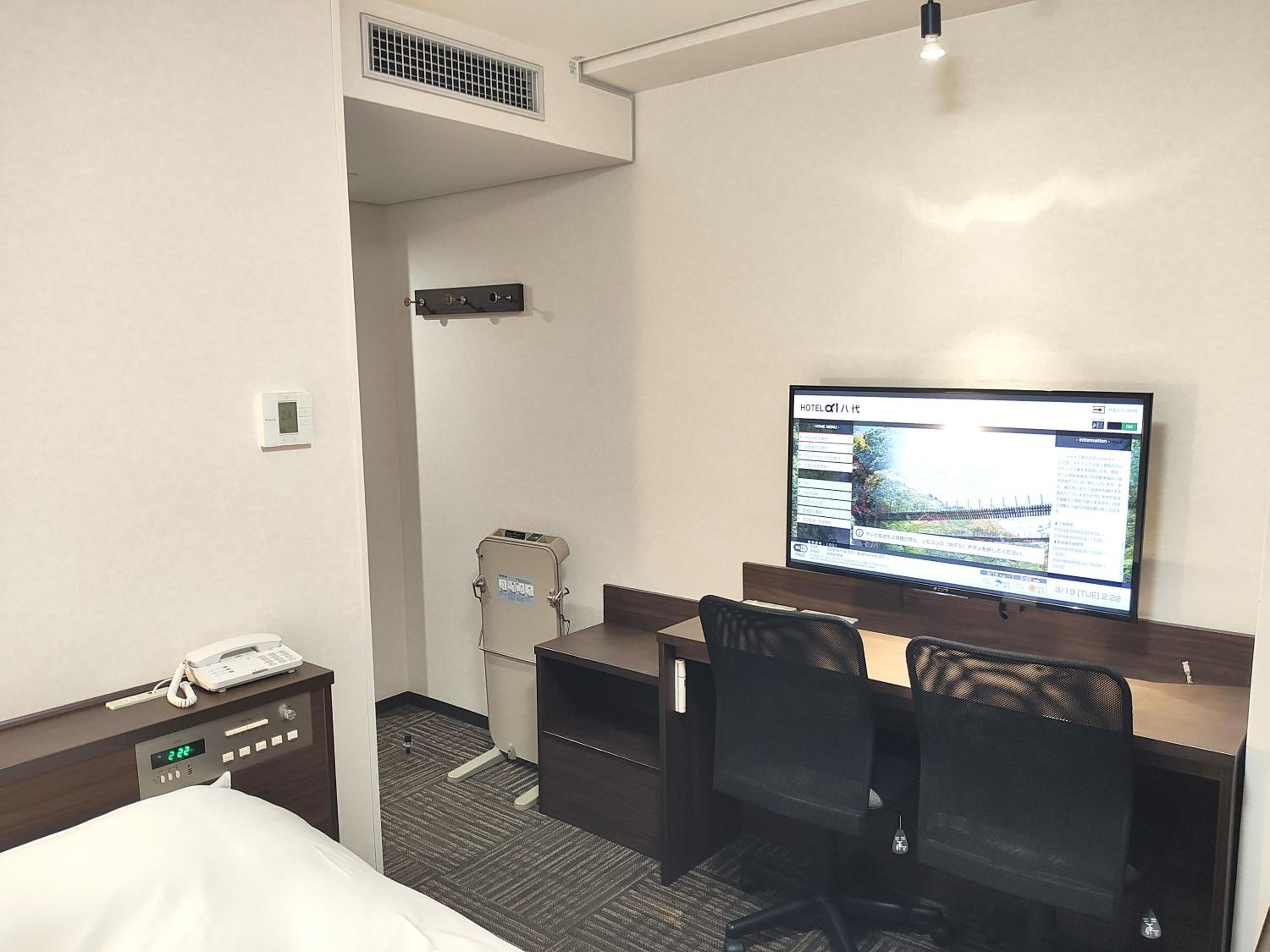 Double Room - Smoking