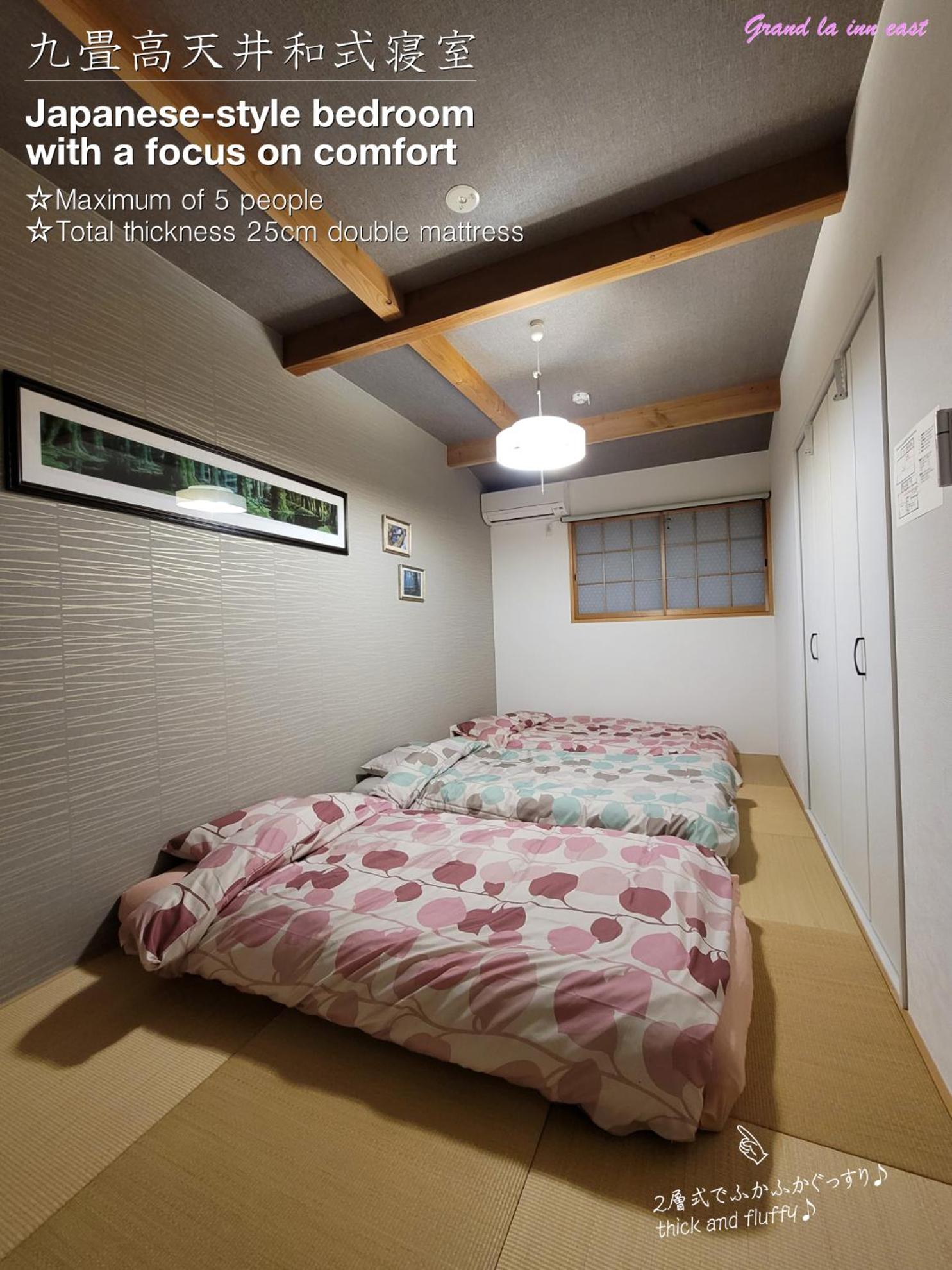 带私人浴室的家庭房