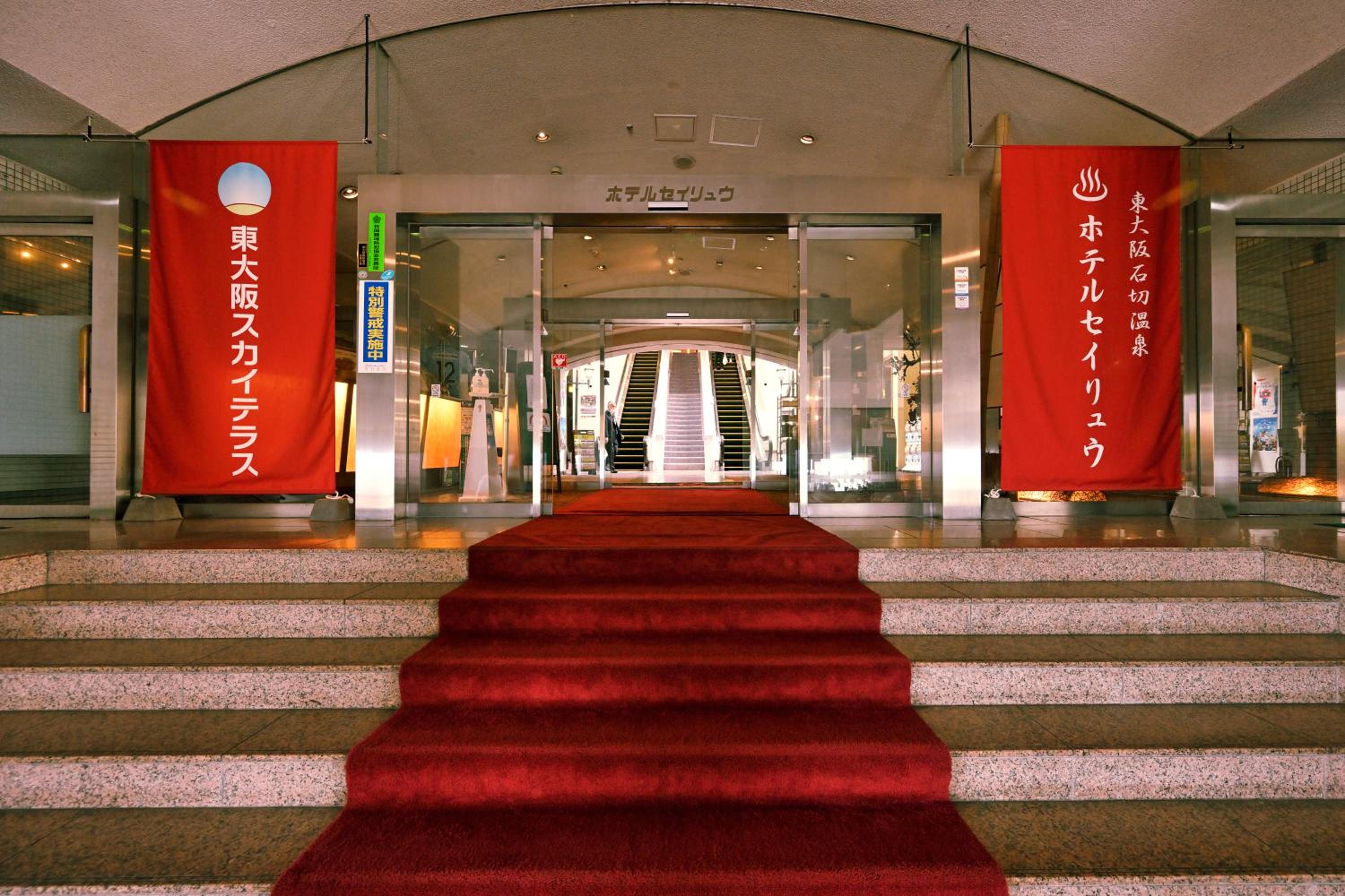 Japanese-Style Room - Photo 4