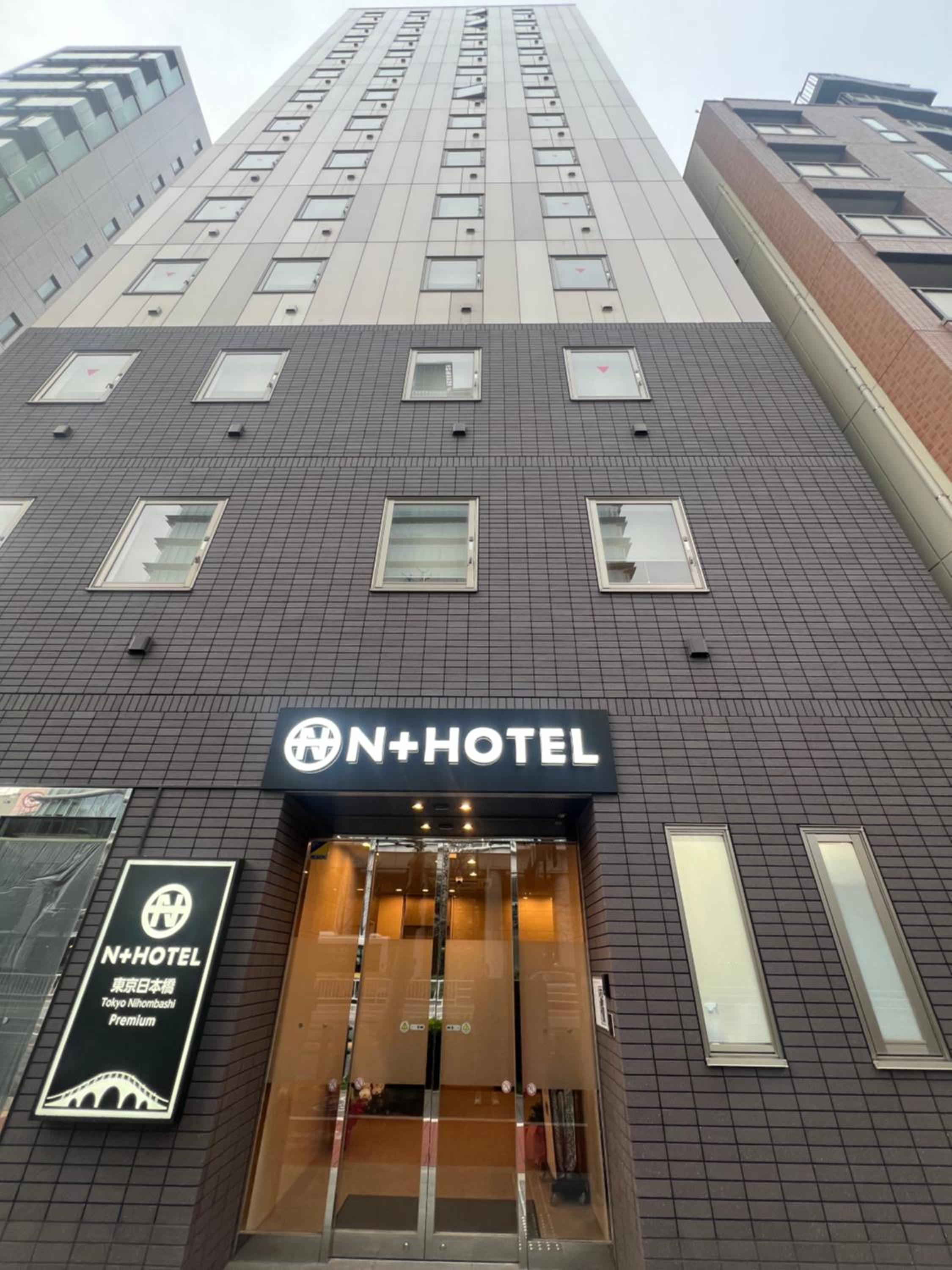 Nplus HOTEL Tokyo Nihonbashi, Foto 7