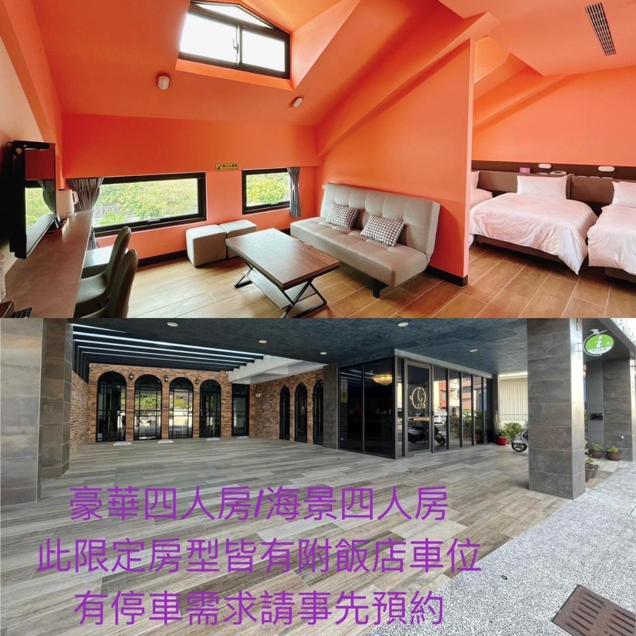 Quadruple Room with Sea View