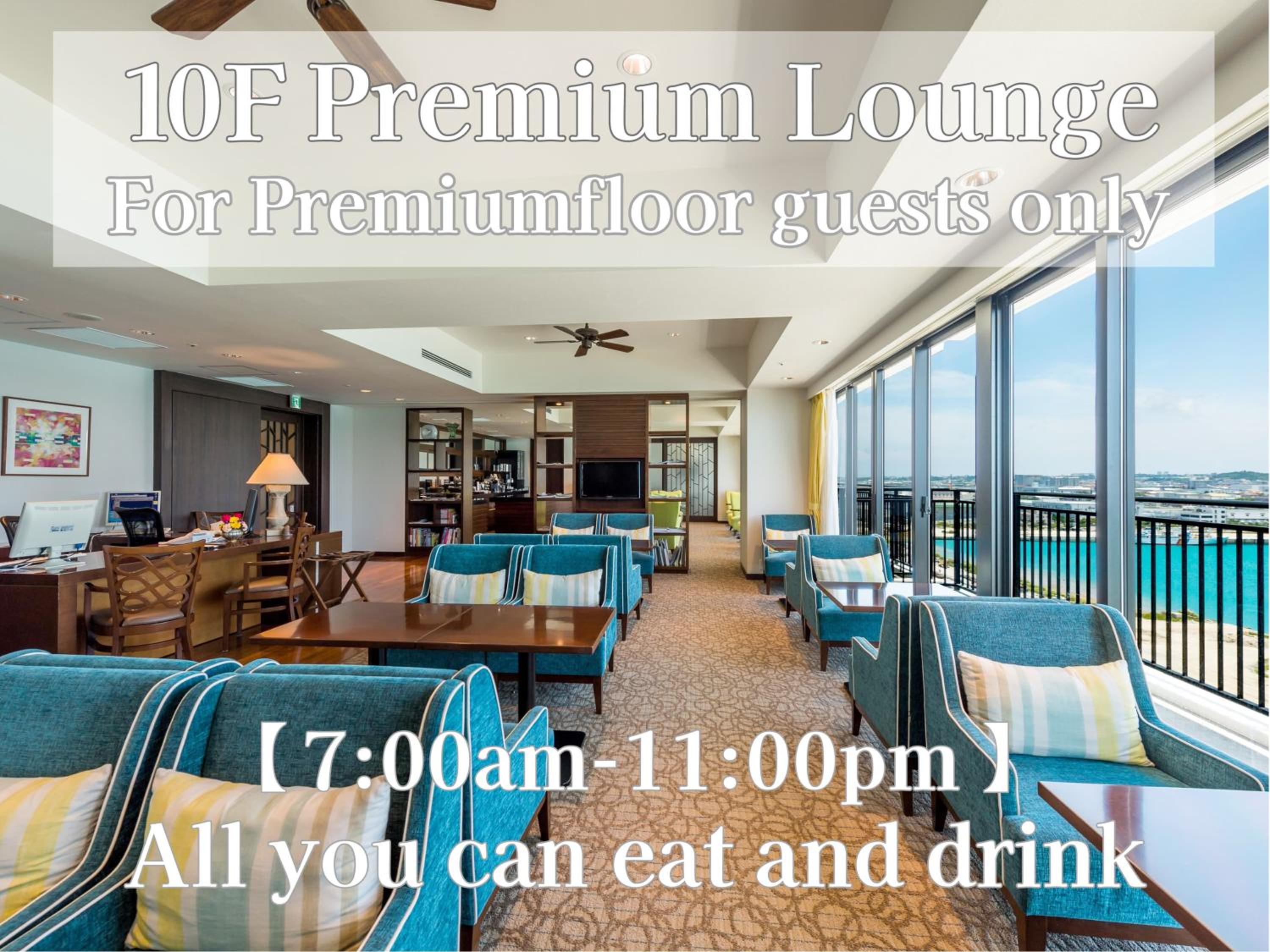 Premium Room with Harbor View and Lounge Access - 9-10F - Photo 8