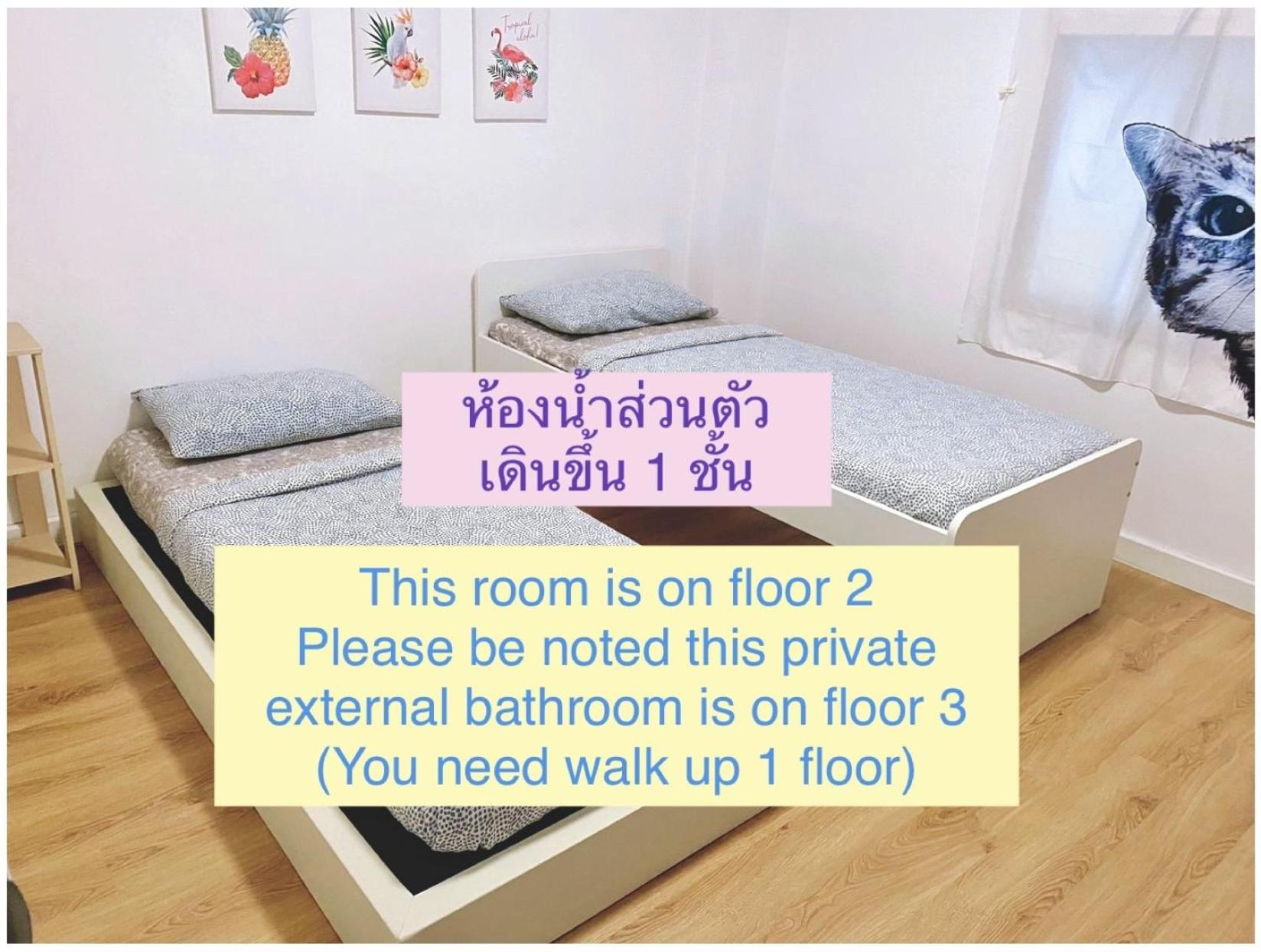 Twin Room with Private External Bathroom - Photo 1