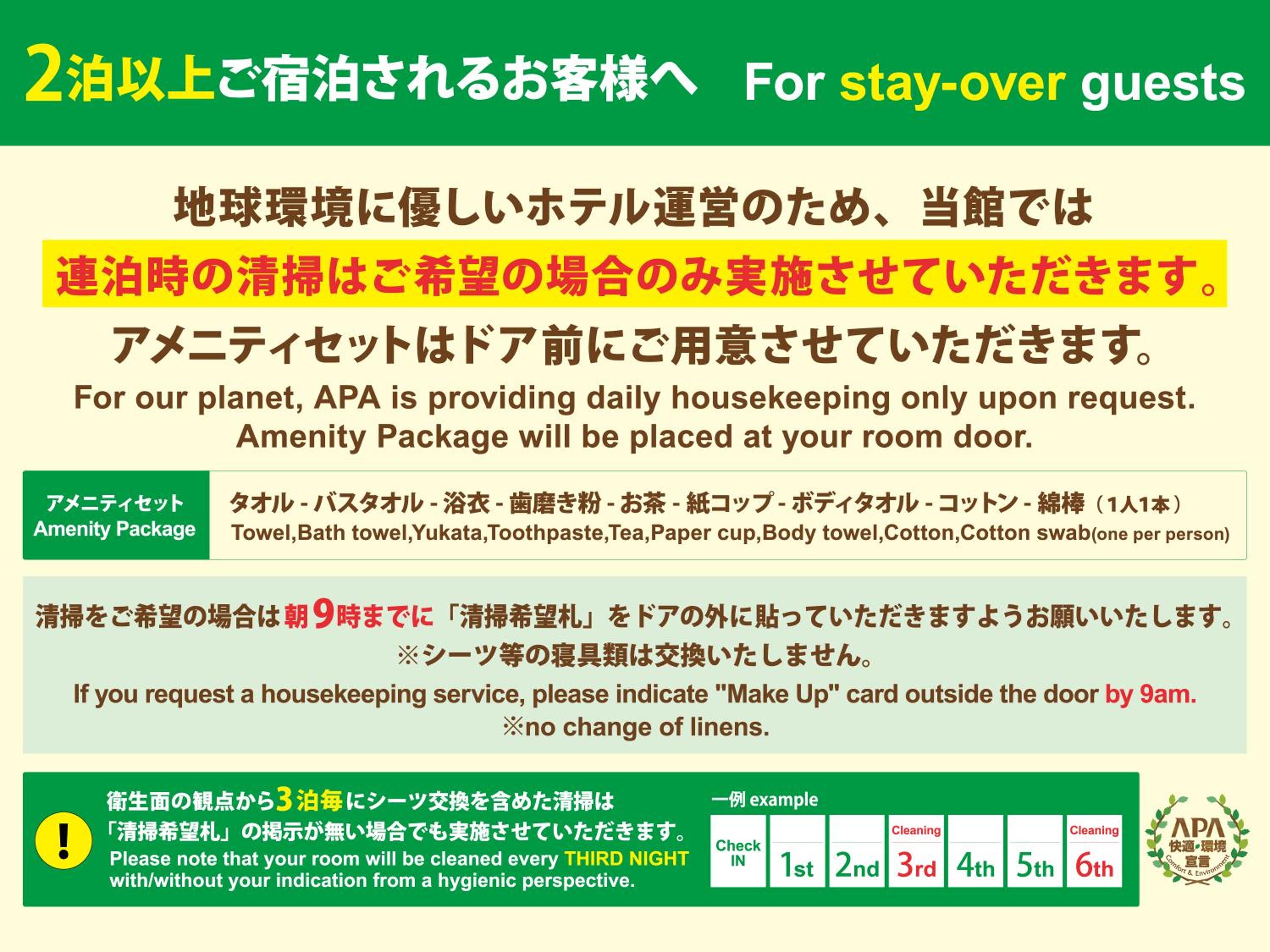 Deluxe Twin Room photo 2