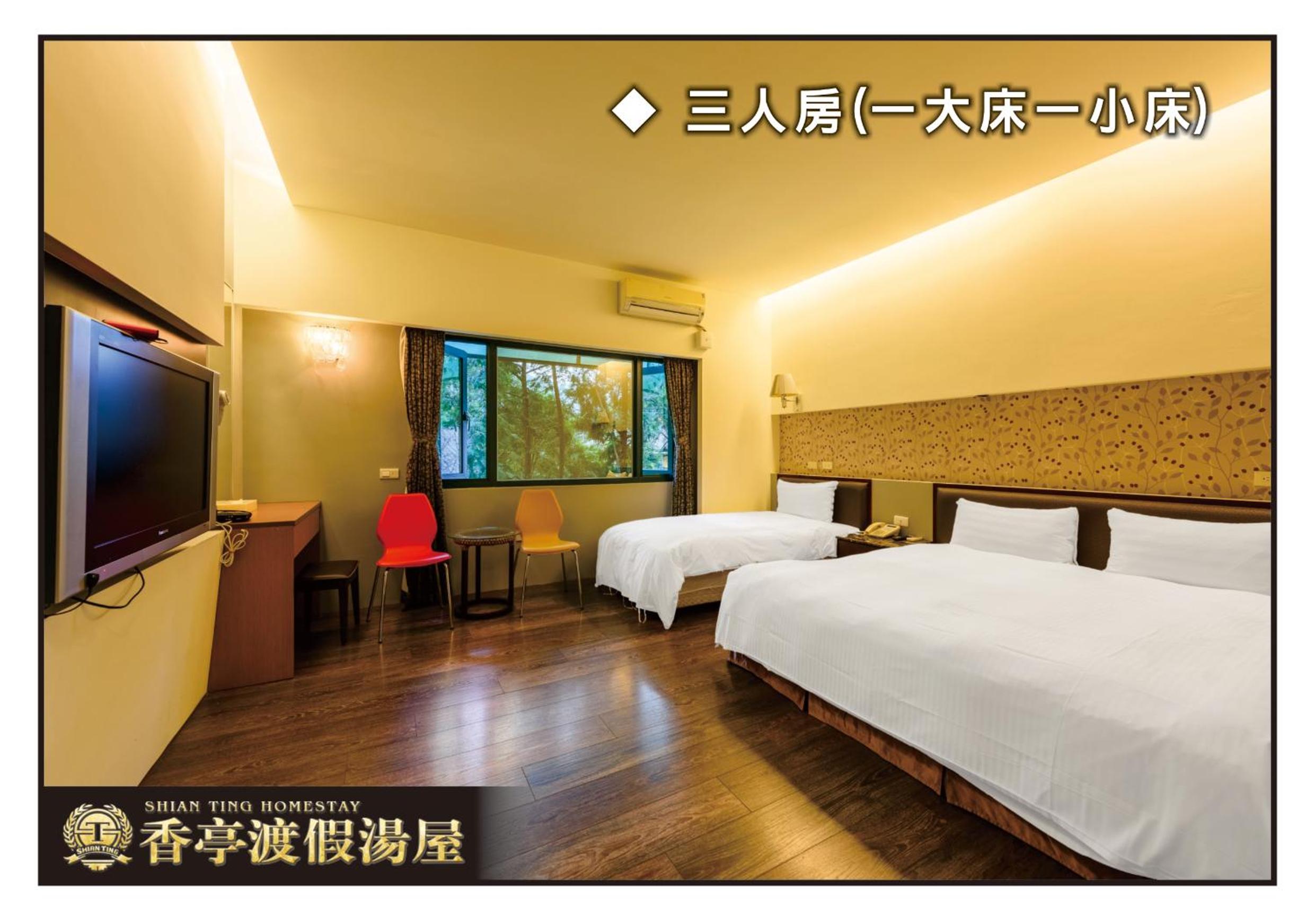 Standard Triple Room