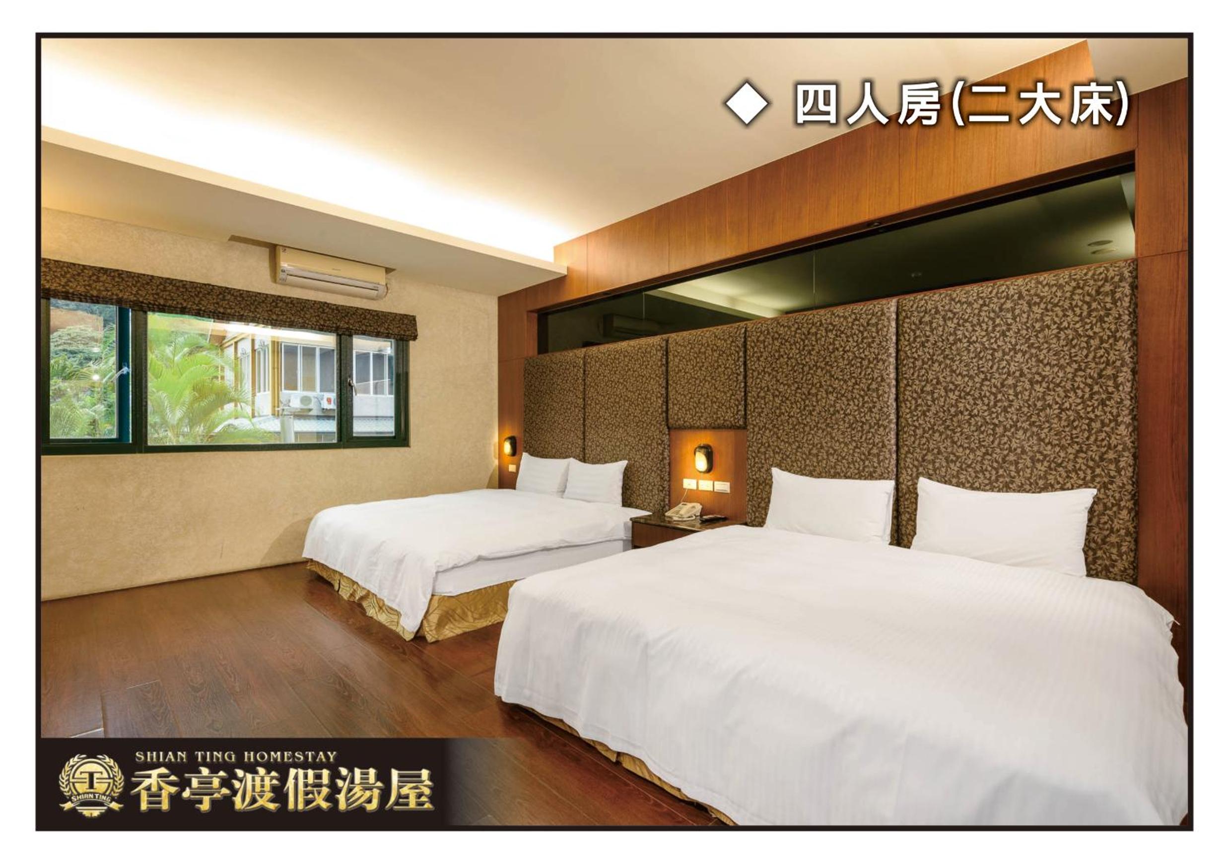 Twin Room with Mountain View