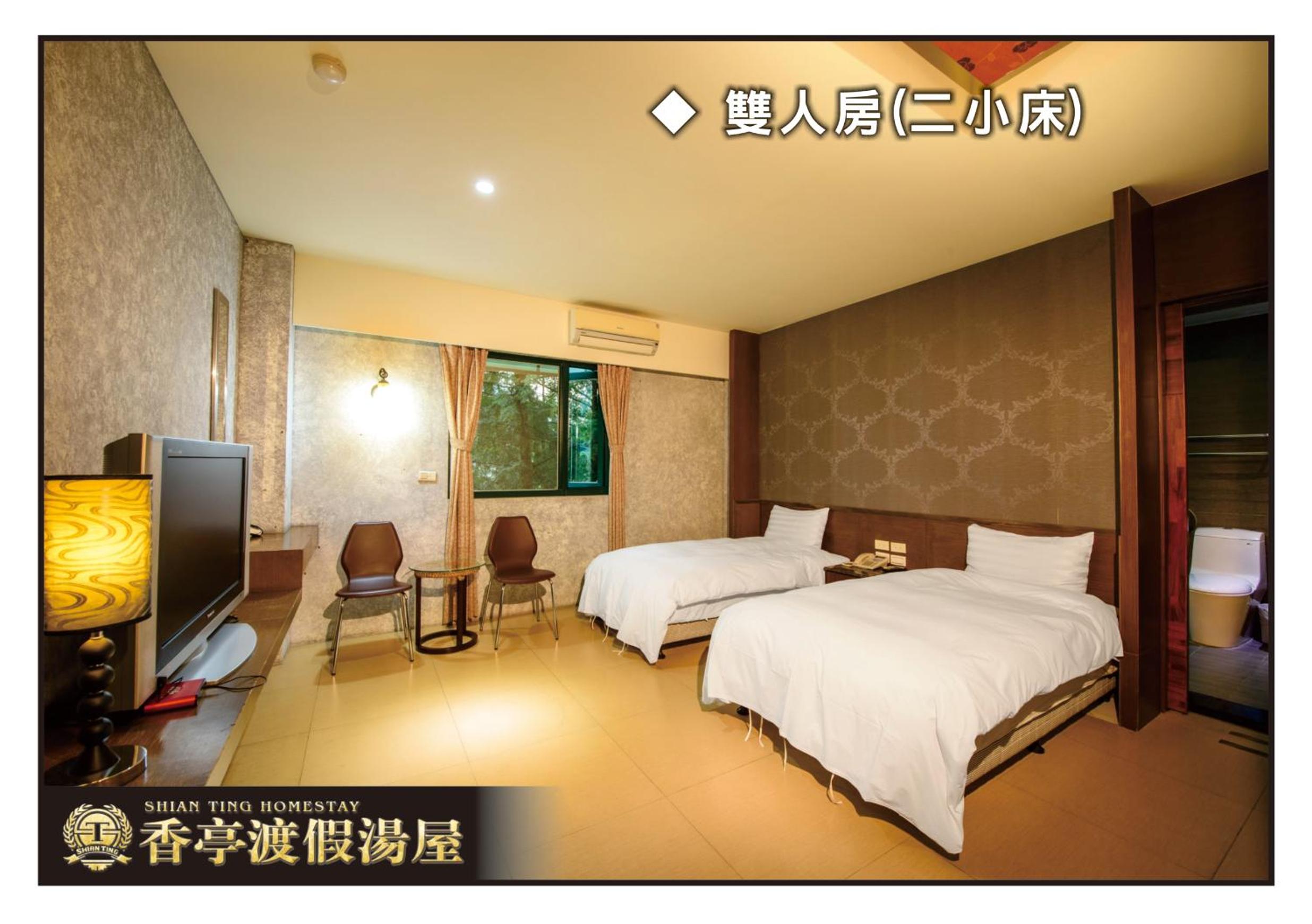 Double or Twin Room with Mountain View