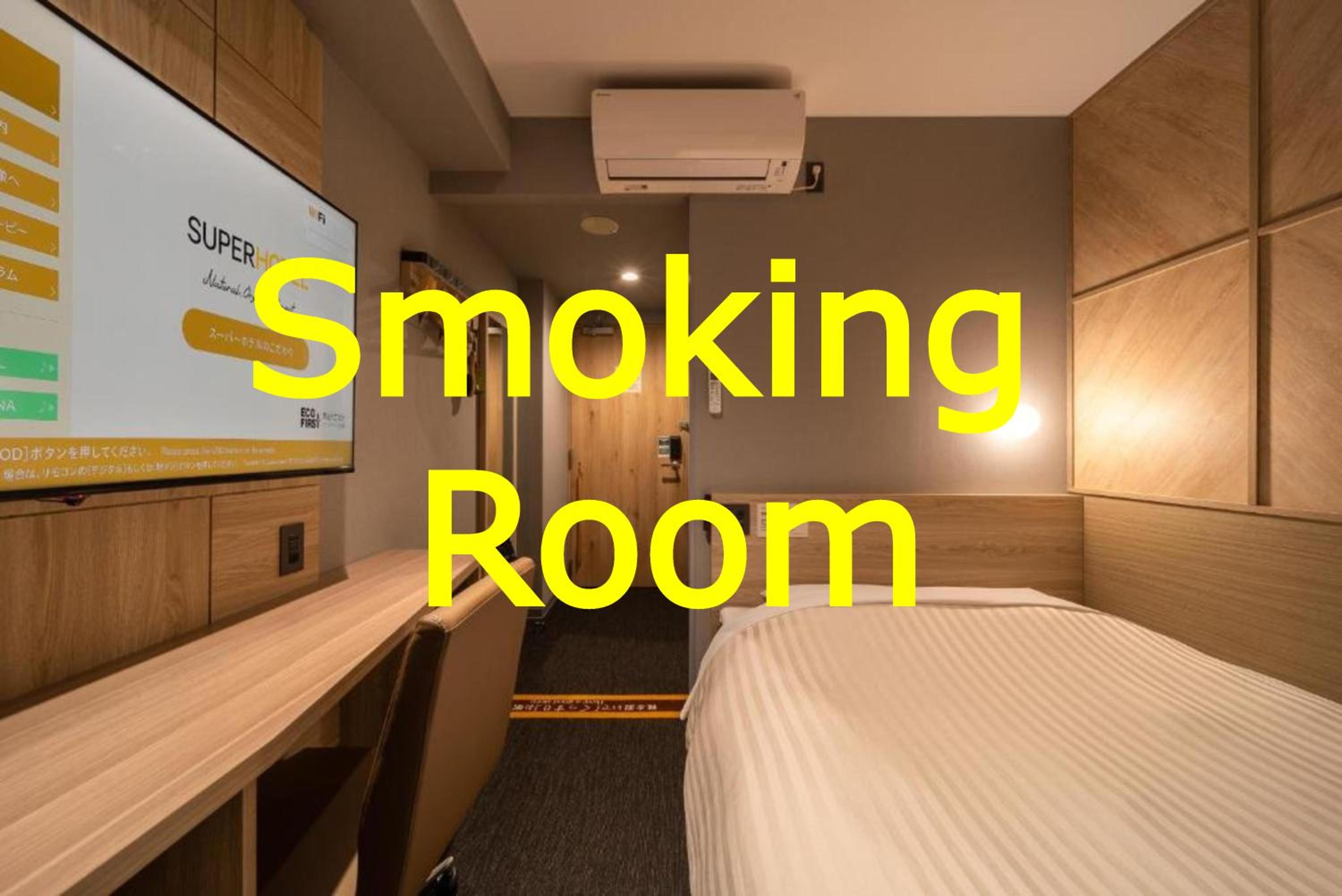 Economy Double Room - Smoking - Photo 1