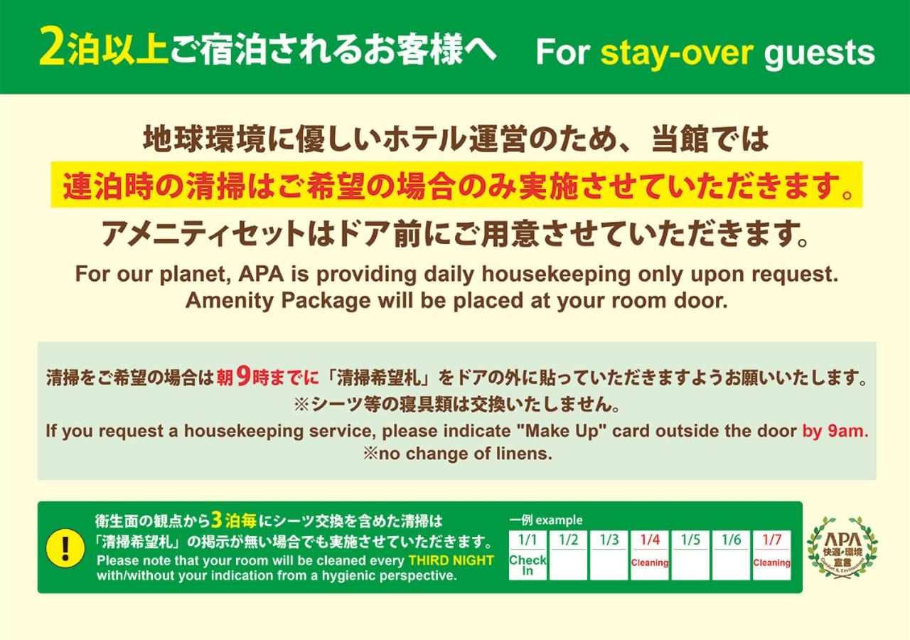 Single Room - Non-Smoking - Photo 10