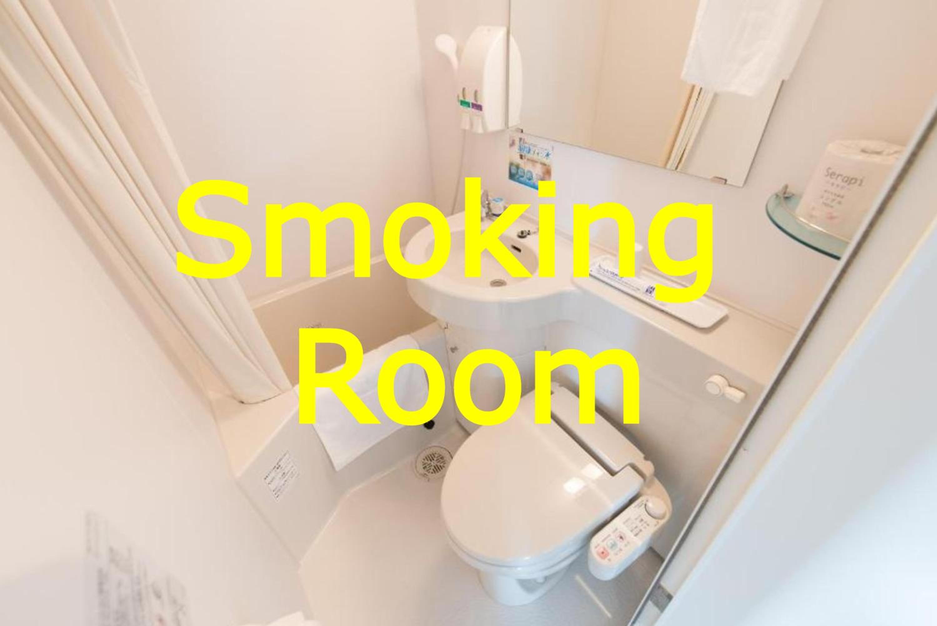 Economy Double Room - Smoking - Photo 2