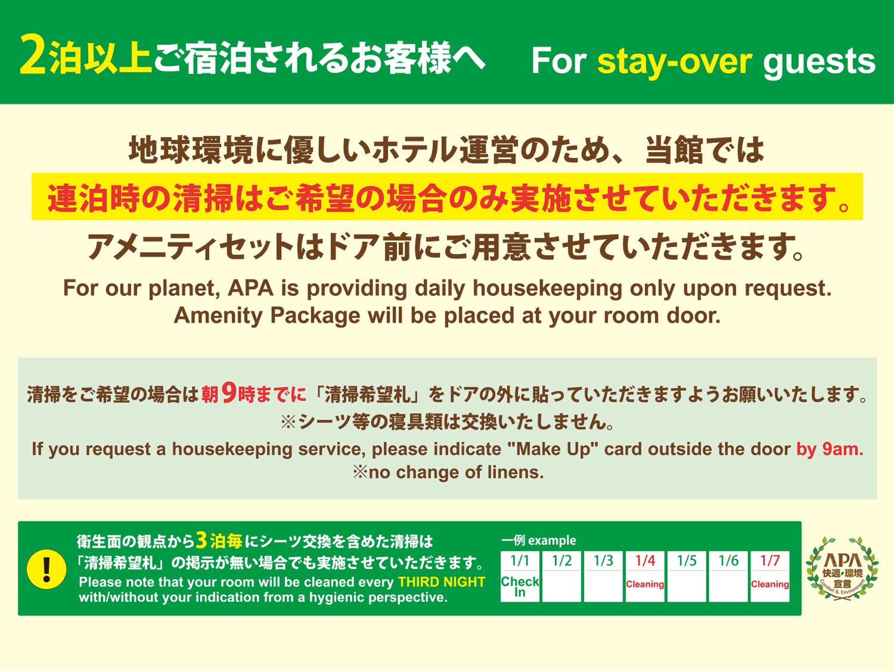 Double Room - Non-Smoking  photo 3