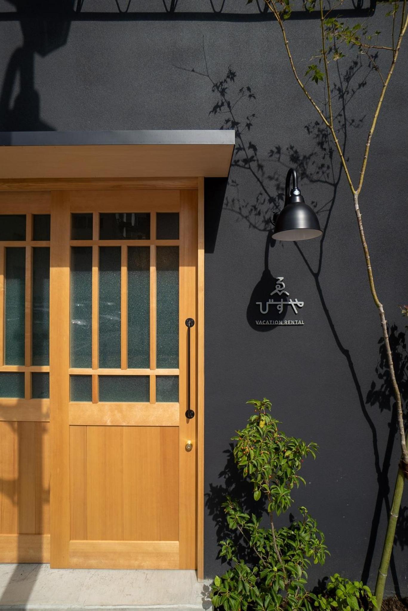 Vacation Home - Photo 29