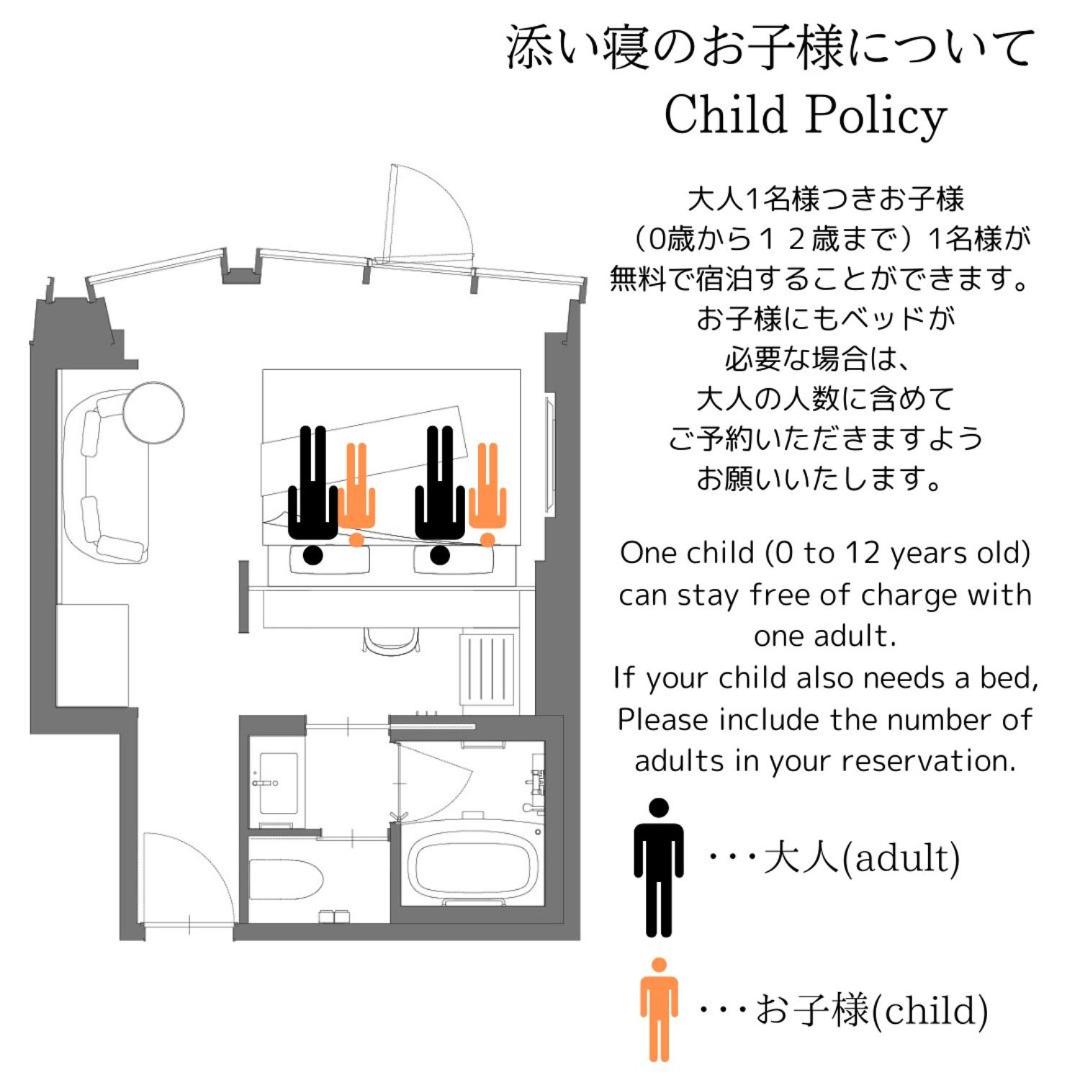 Luxury King Room  ”SESERAGI” - Non-Smoking  (31.5㎡) - Photo 3