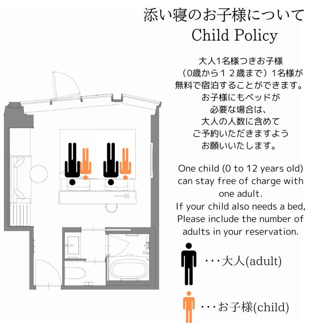 Superior Double Room - Non Smoking - Photo 2