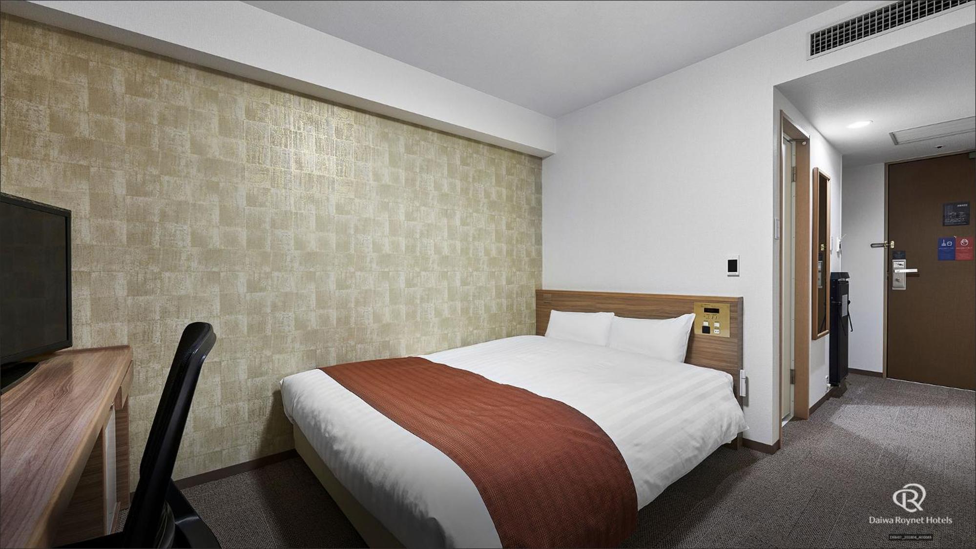 Room Selected at Check-In - Smoking