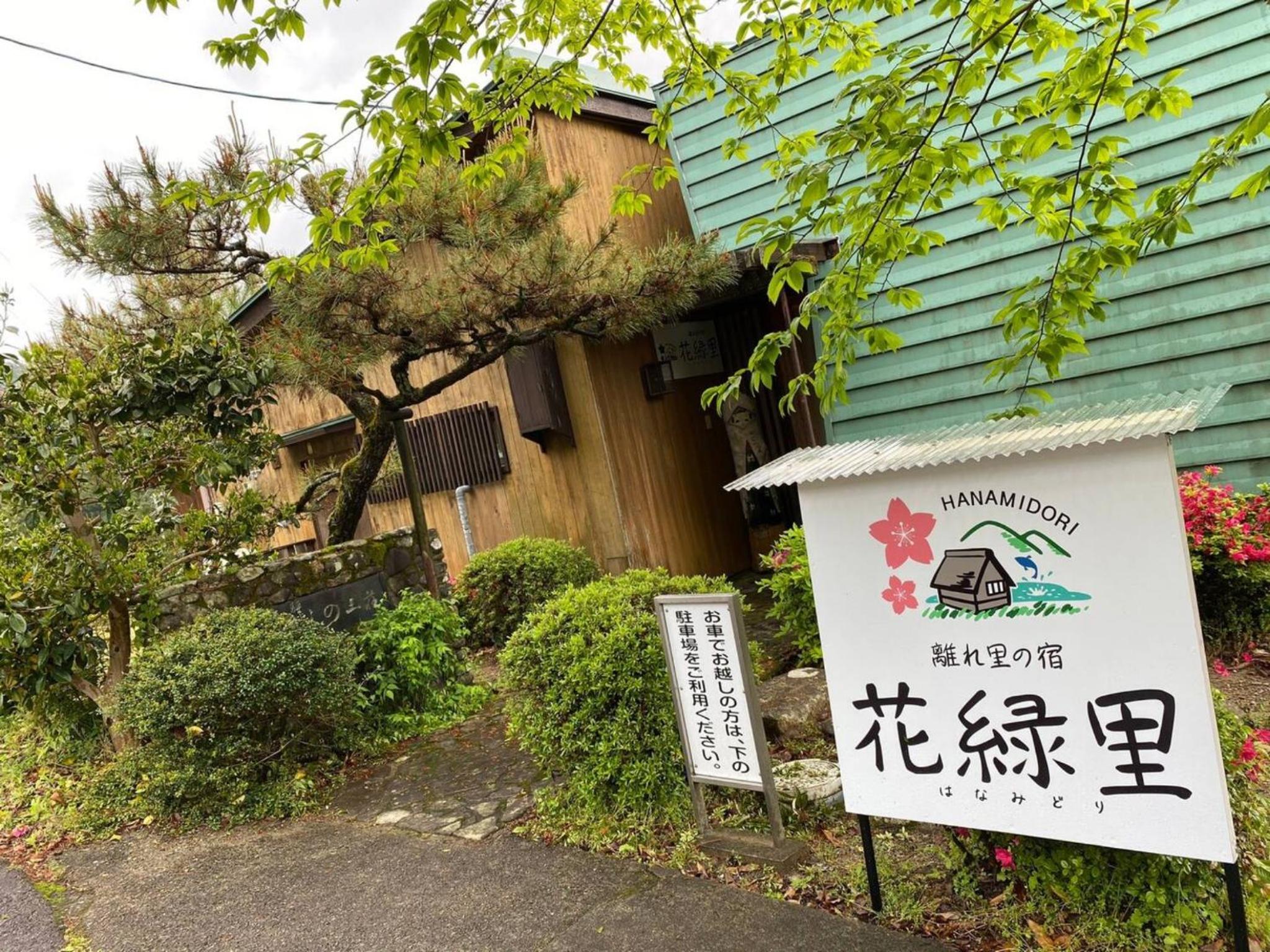 Vacation Home photo 3