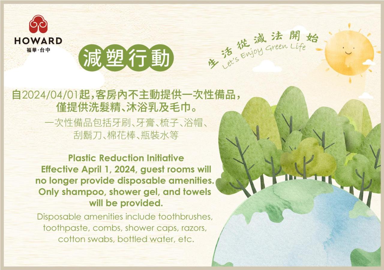 Executive Twin Room - Photo 5