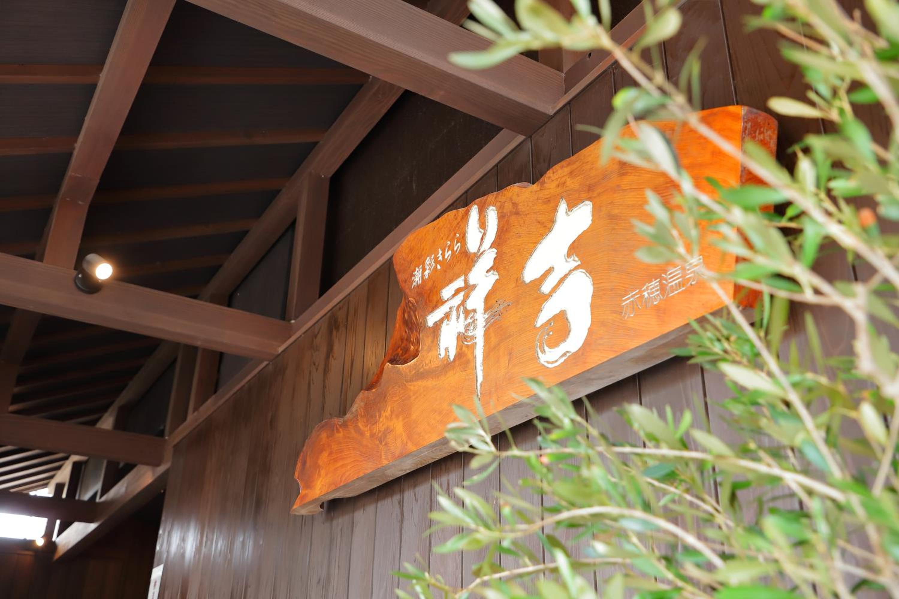 Japanese-Style Quadruple Room