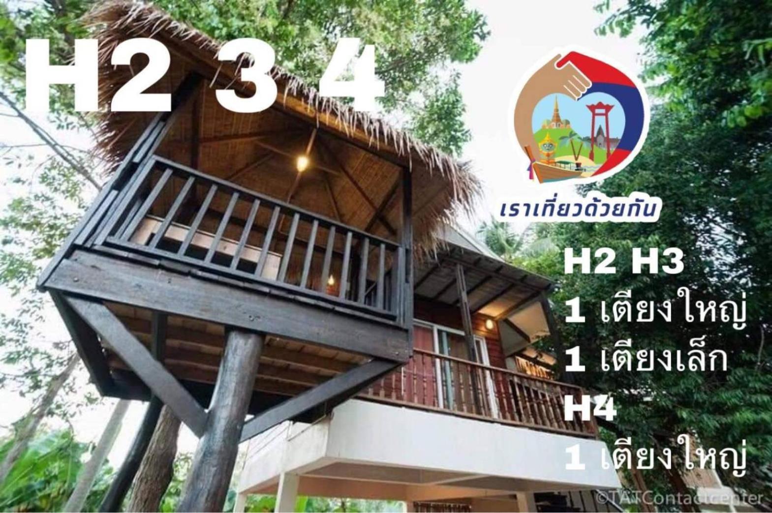 Bungalow (2 Adults) photo 3