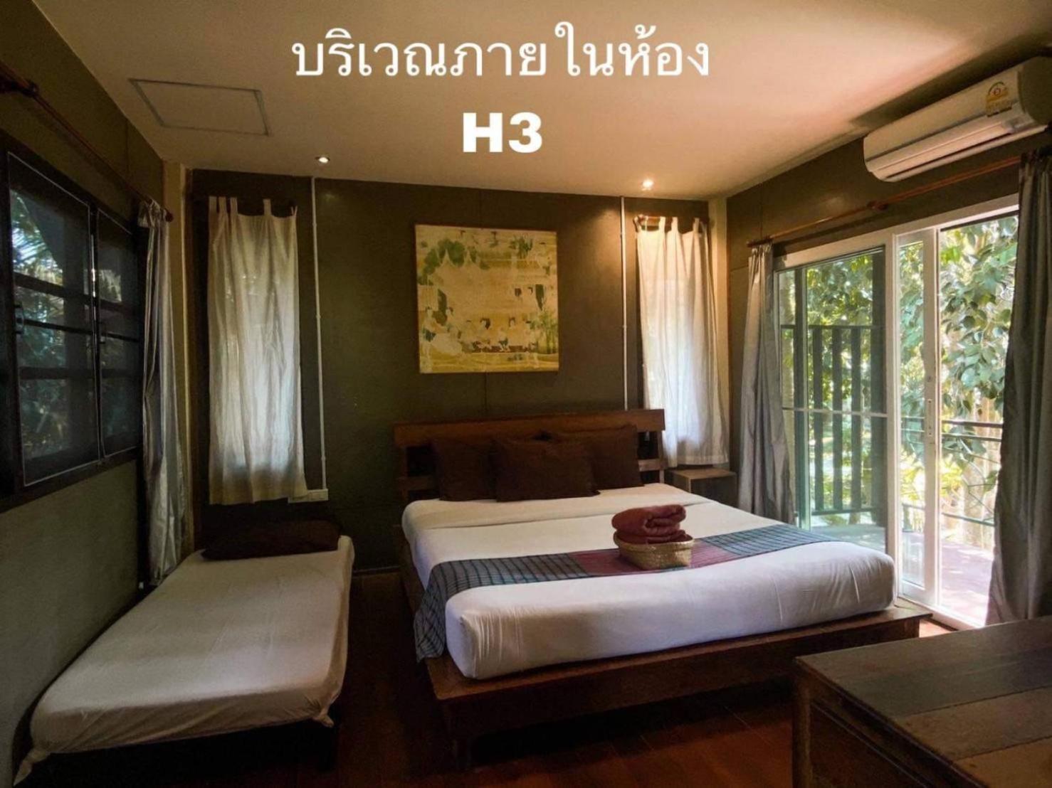 Bungalow (2 Adults) photo 2