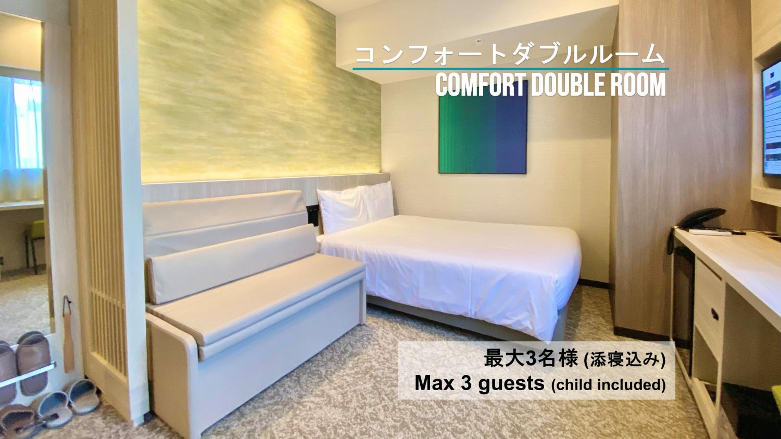 Double Room with Extra Bed - Photo 1