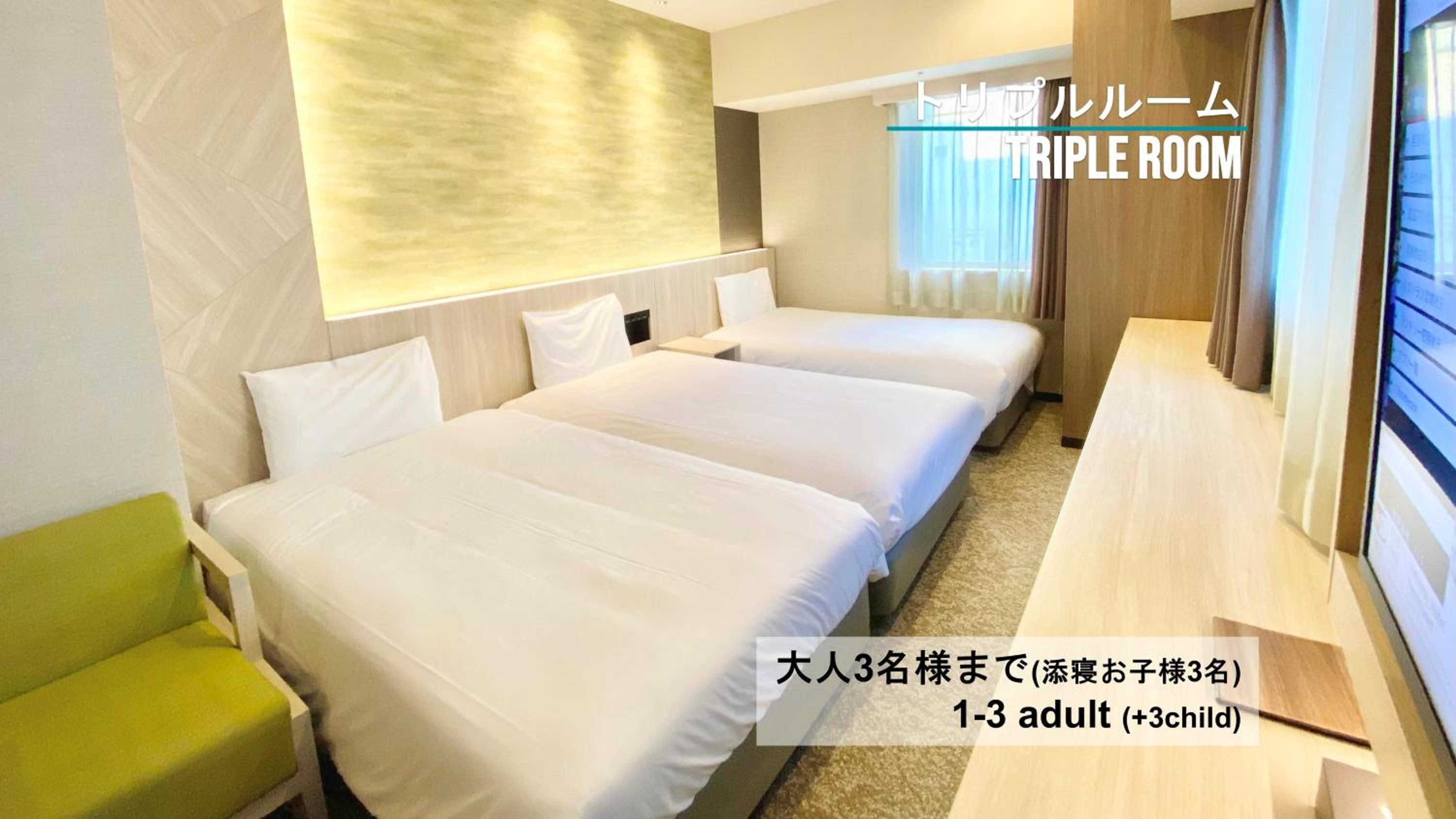 Triple Room - Photo 1