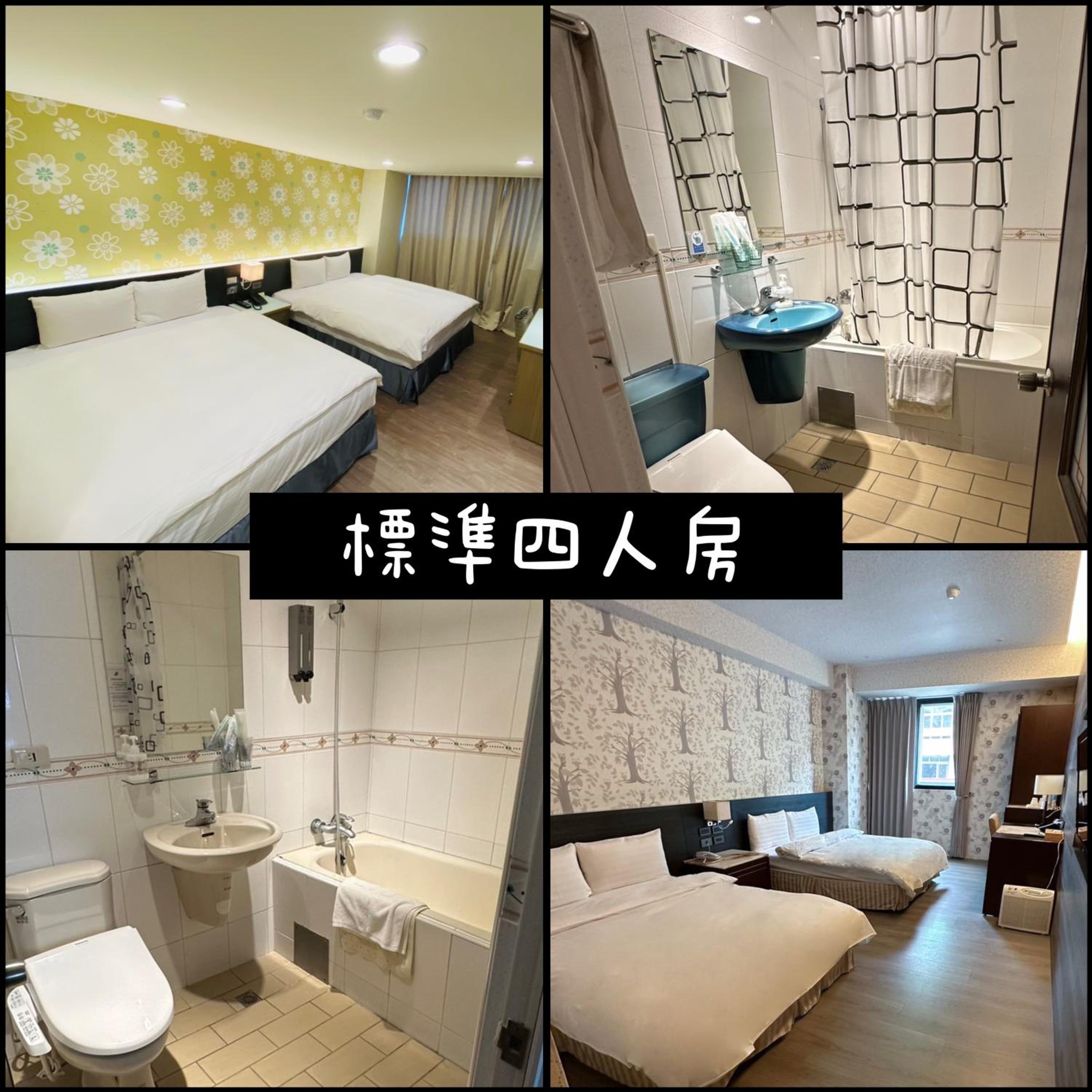 标准四人间 - 不提供停车位