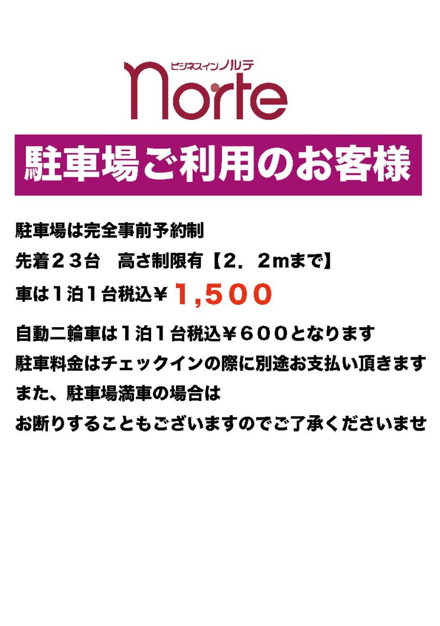 Triple Room - Non-Smoking - Photo 3