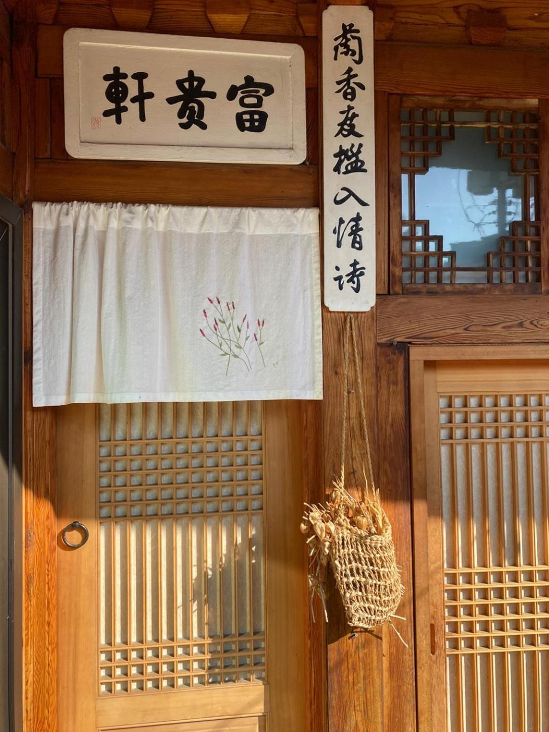 Single Room - Photo 24