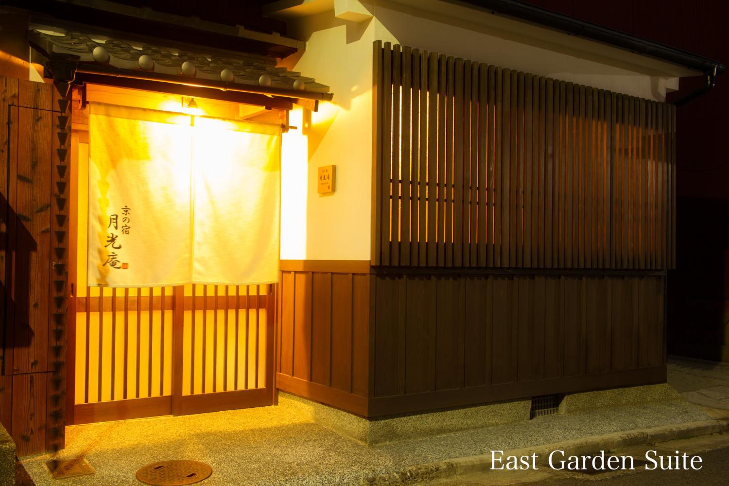 Garden Suite - Photo 19