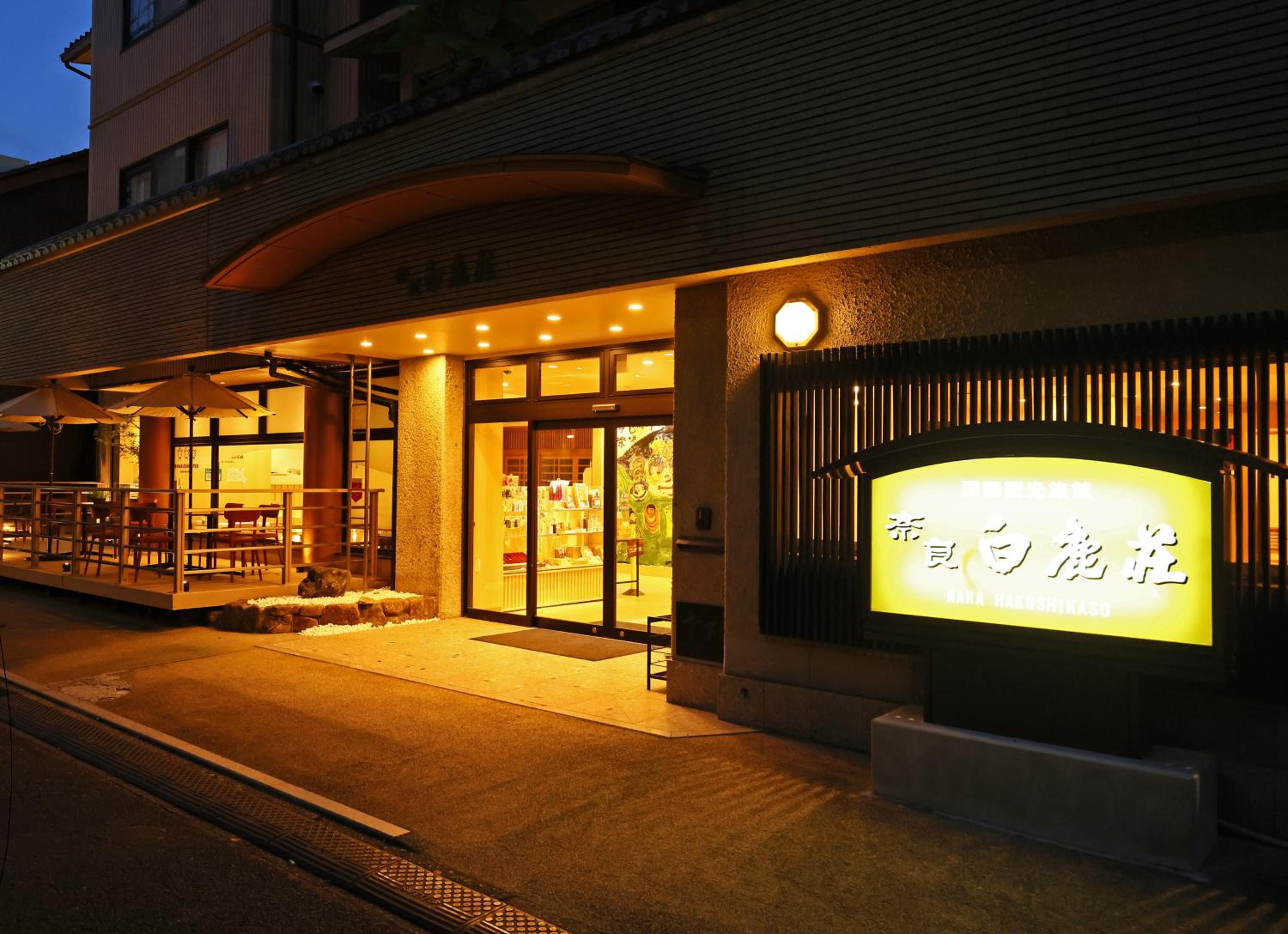 Japanese-Style Quadruple Room - Photo 4