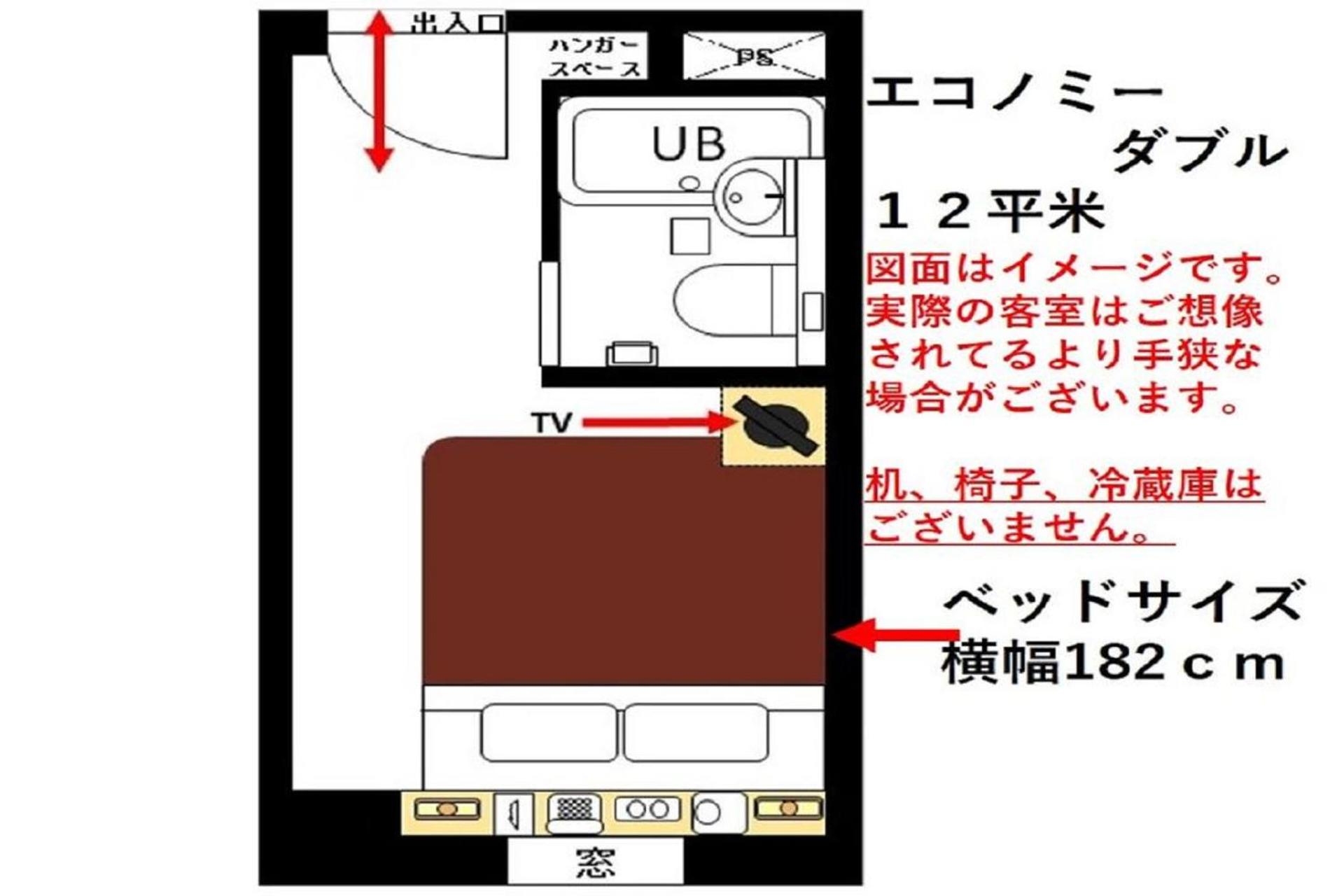Economy Double Room - Non-Smoking photo 3