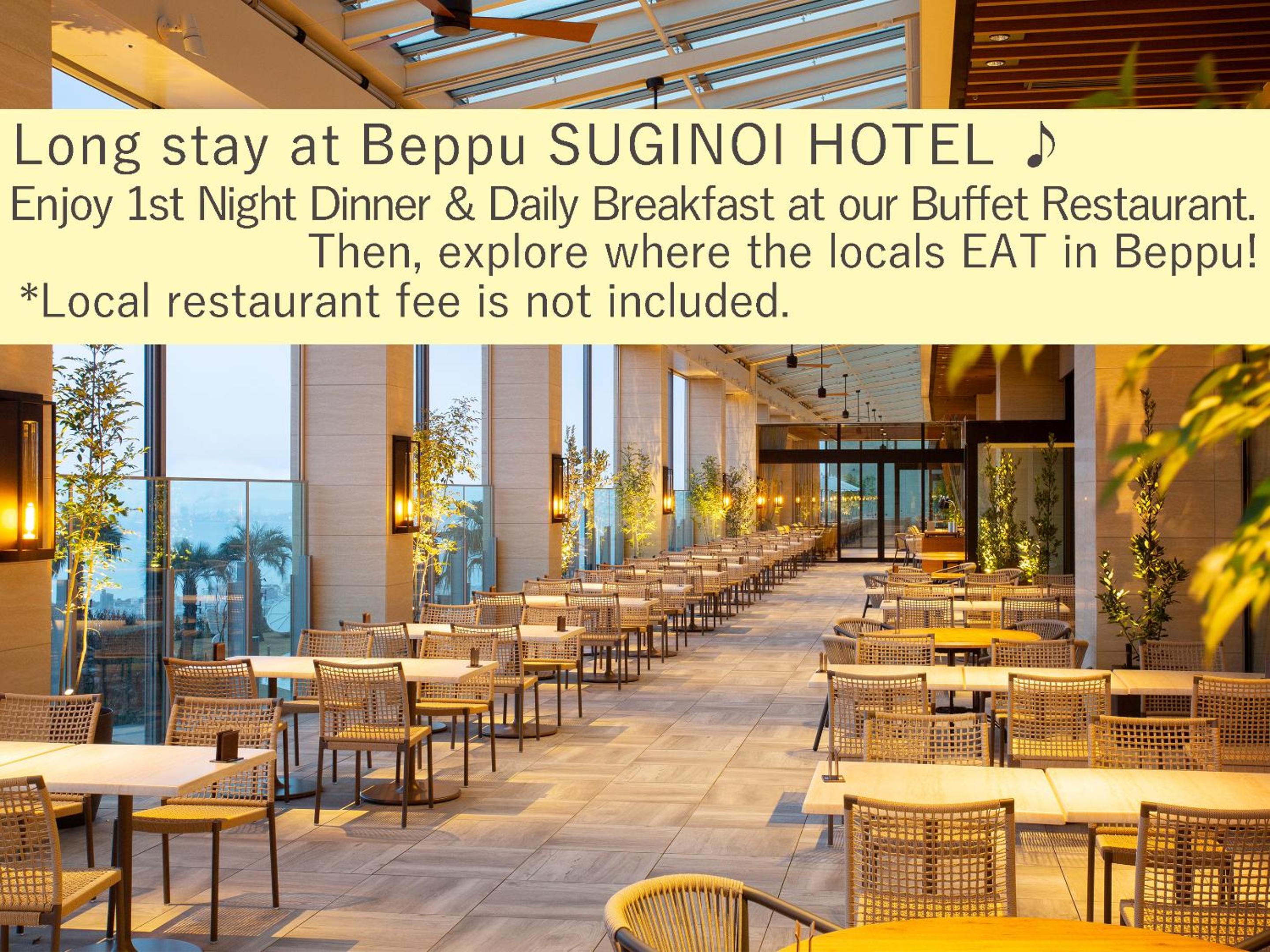 【Special Offer】(Stay 3 Or More Nights With Daily Breakfast And Complimentary 1st Night Dinner) Sora Kan Casual Room With Ocean View - Non-Smoking - (Only Shower Room) Breakfast Buffet (Terrace & Dining Sora)
