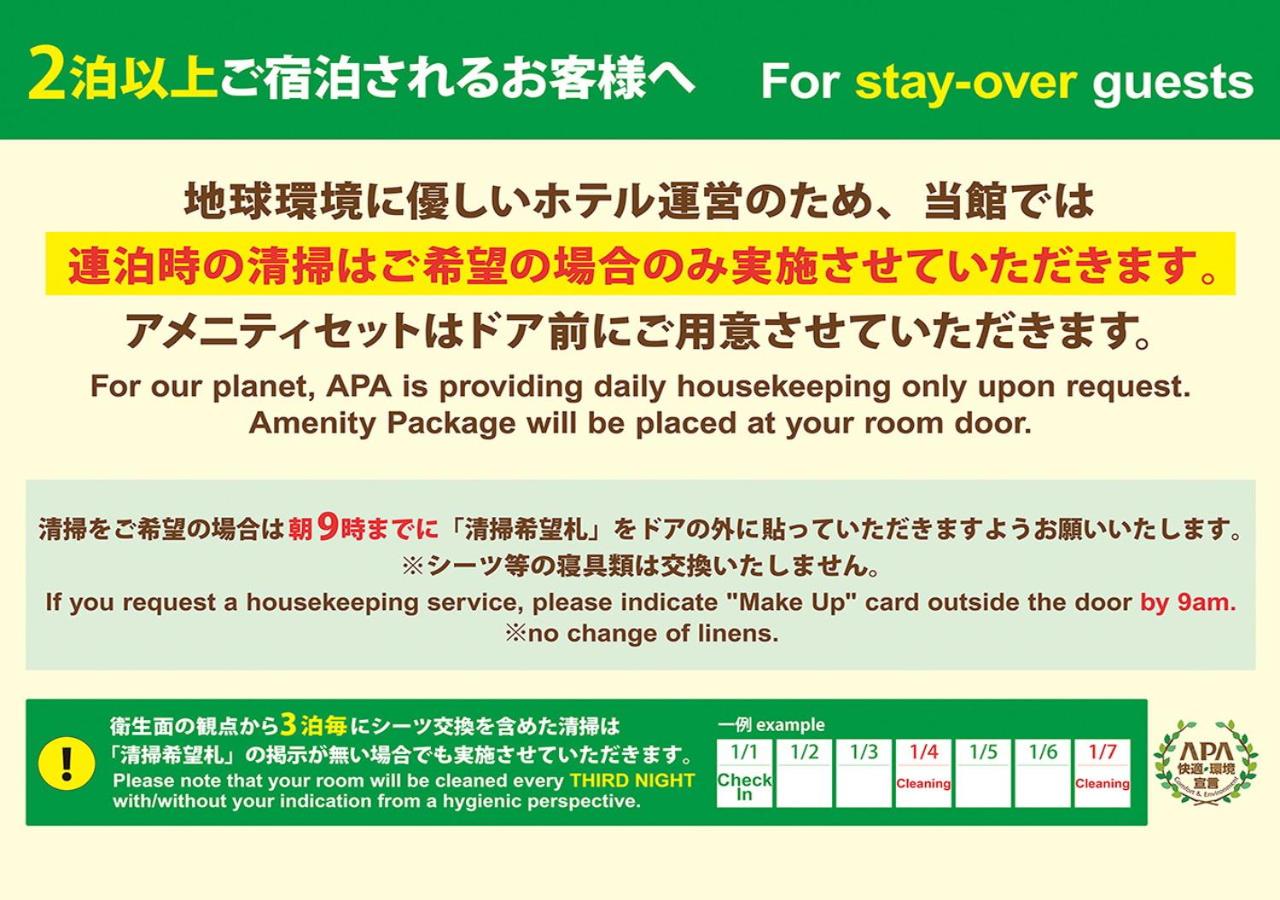 Twin Room - Photo 2
