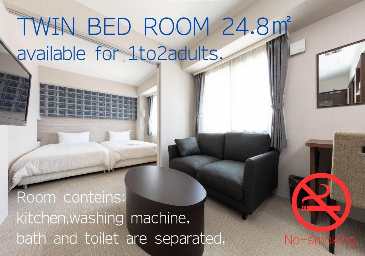 Twin Room with Kitchen (2 People) - Photo 1