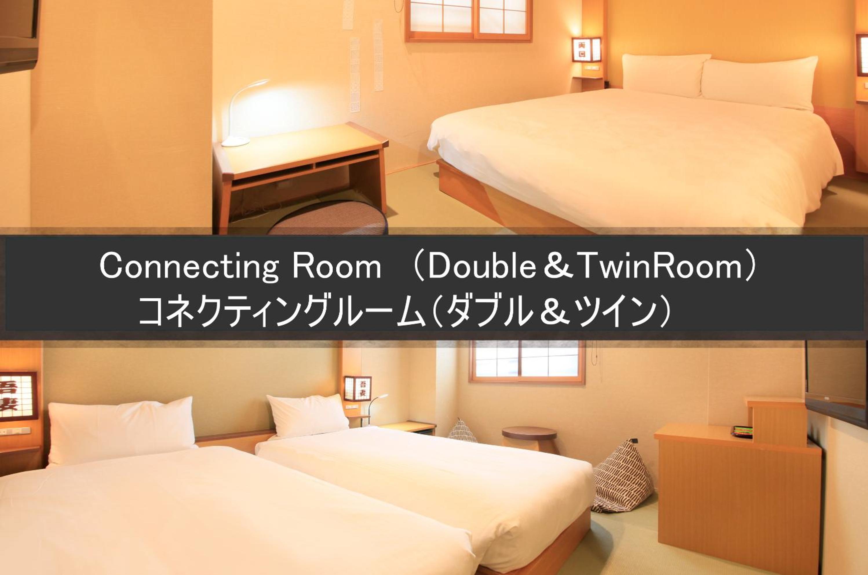 Connecting Room - Non-Smoking