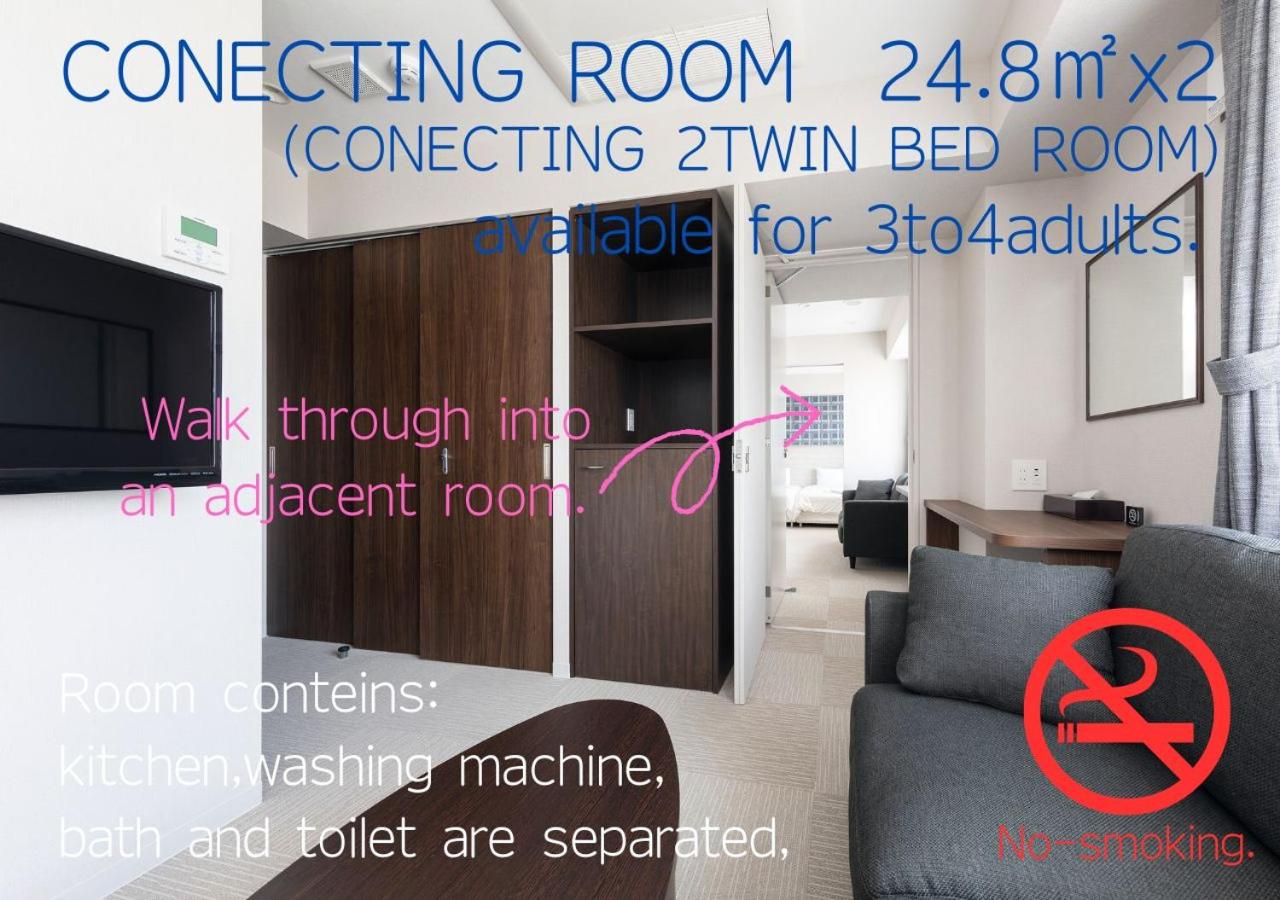 Connecting Twin Room (4 People) - Photo 2