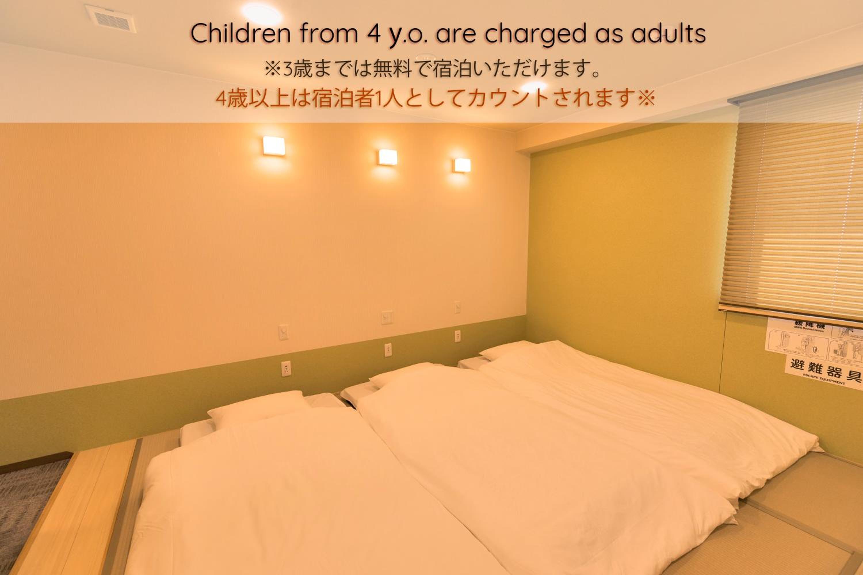 Japanese-Style Quadruple Room - Photo 3