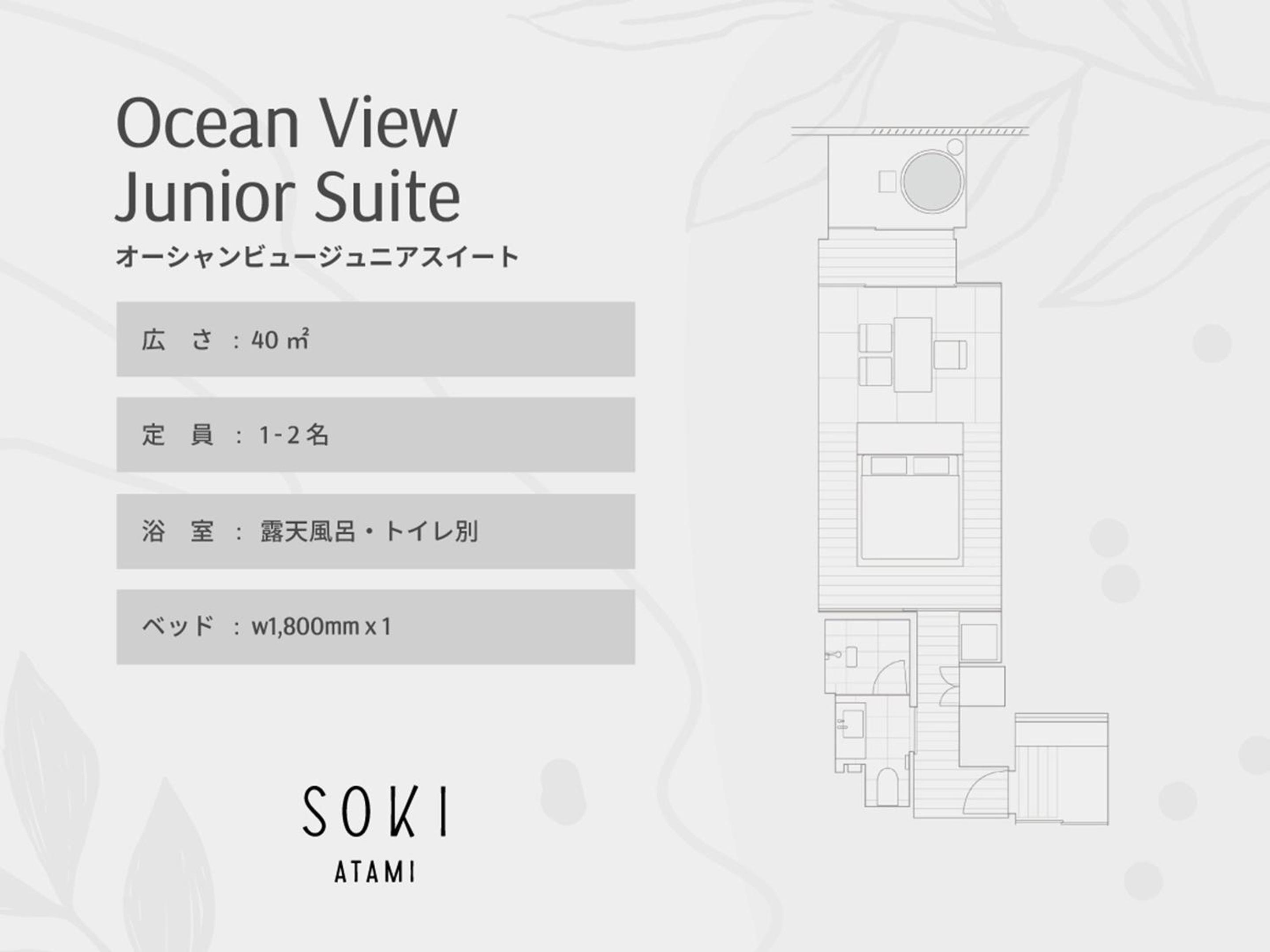 Ocean View Junior Suite Room with Open-Air Bath - Photo 13