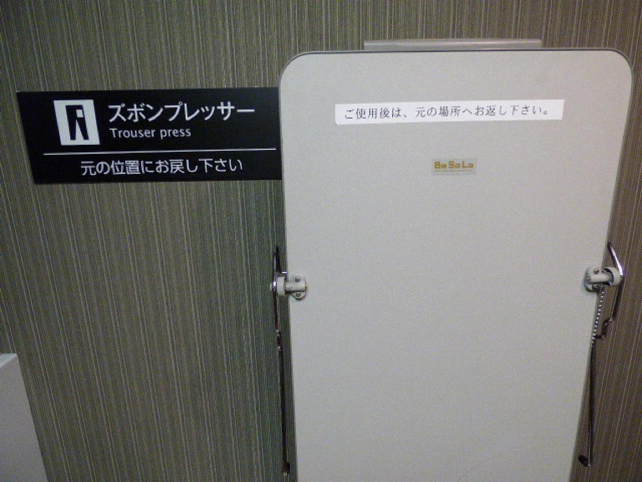 Double Room with Small Double Bed - Smoking photo 2