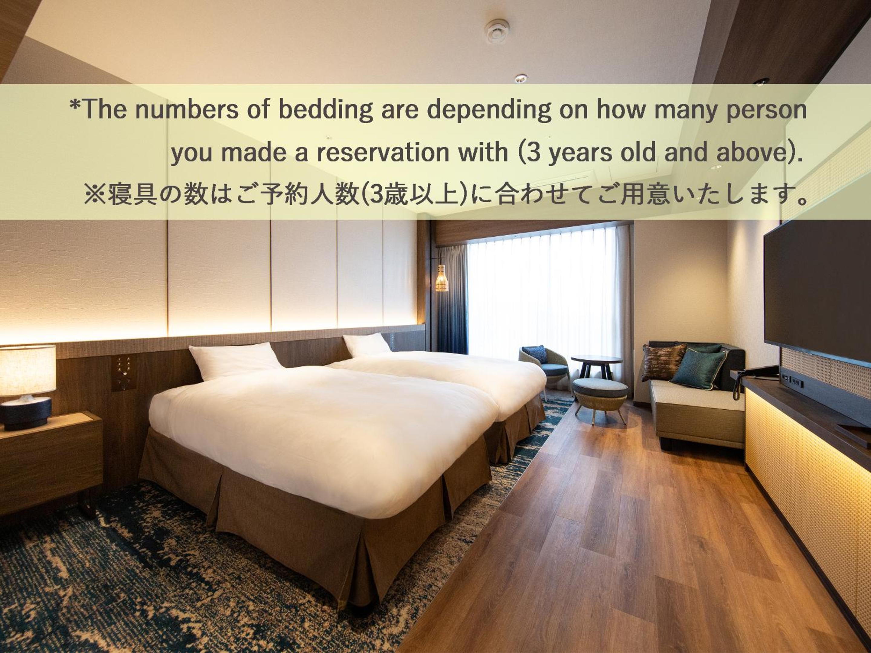 Sora Kan Casual Room With Ocean View - Non-Smoking - (Only Shower Room) Breakfast And Dinner Included (Terrace & Dining Sora)