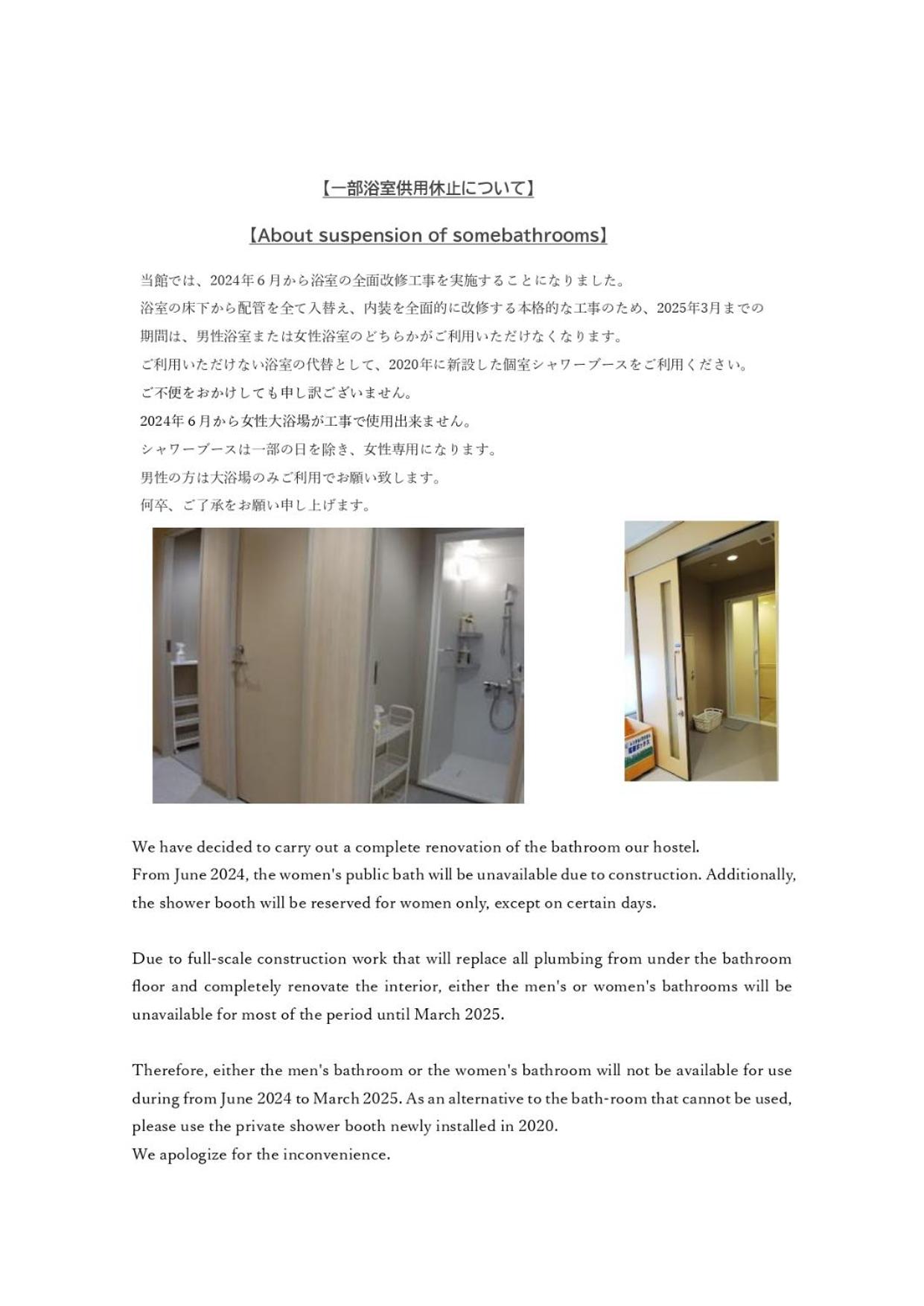 4/5 person room photo 2
