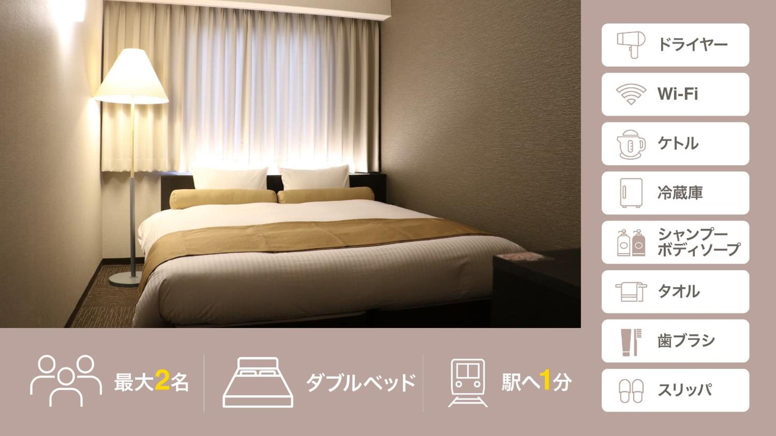 Standard Double Room - Non-Smoking